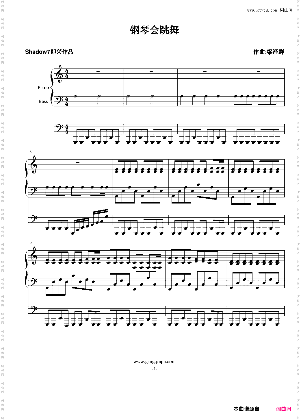 钢琴会跳舞S7即兴曲