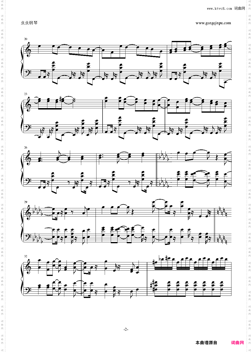 梦幻模拟战 - Langrisser 4 Ending
