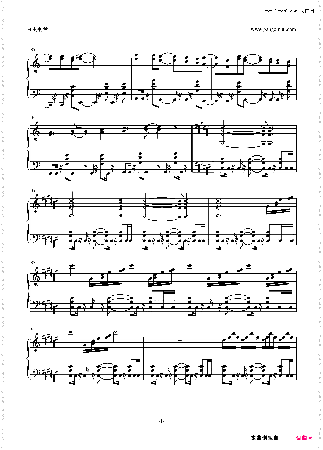 梦幻模拟战 - Langrisser 4 Ending