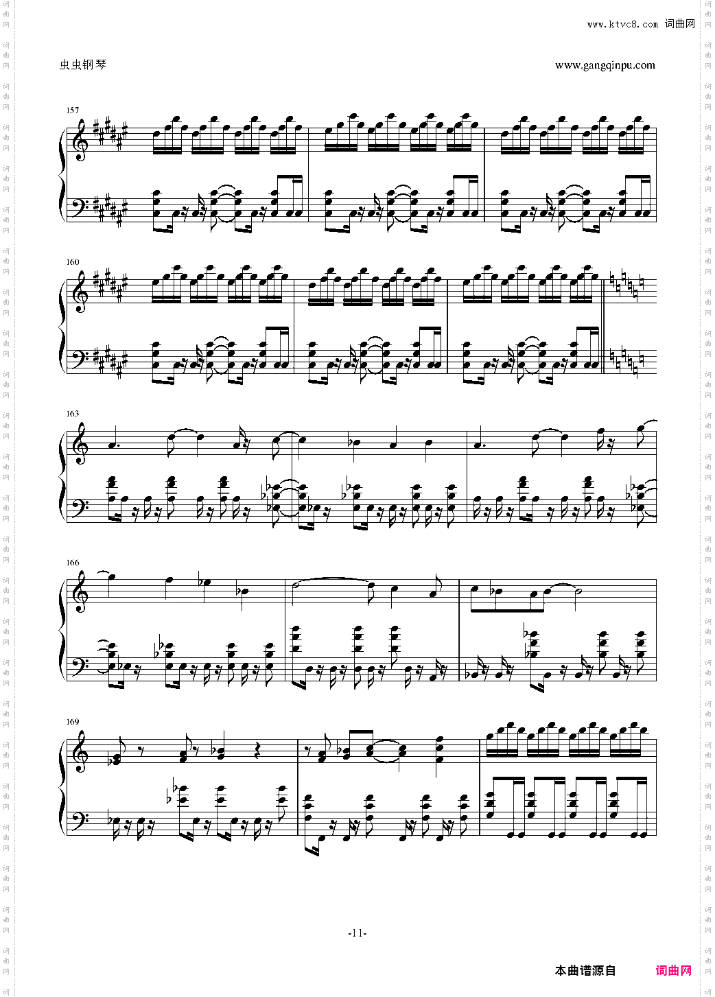 梦幻模拟战 - Langrisser 4 Ending