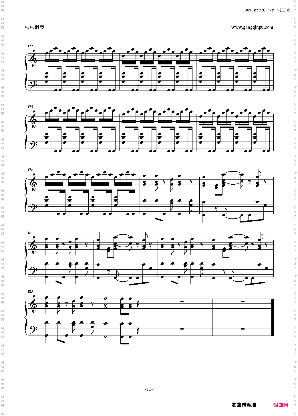 梦幻模拟战 - Langrisser 4 Ending