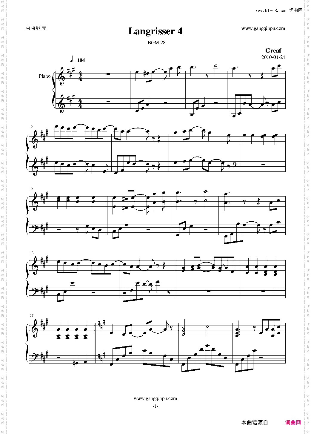 梦幻模拟战 - Langrisser 4 BGM 28