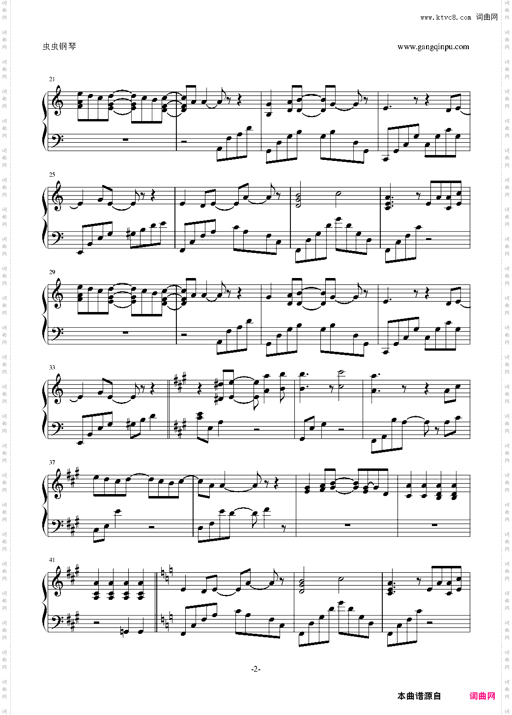 梦幻模拟战 - Langrisser 4 BGM 28