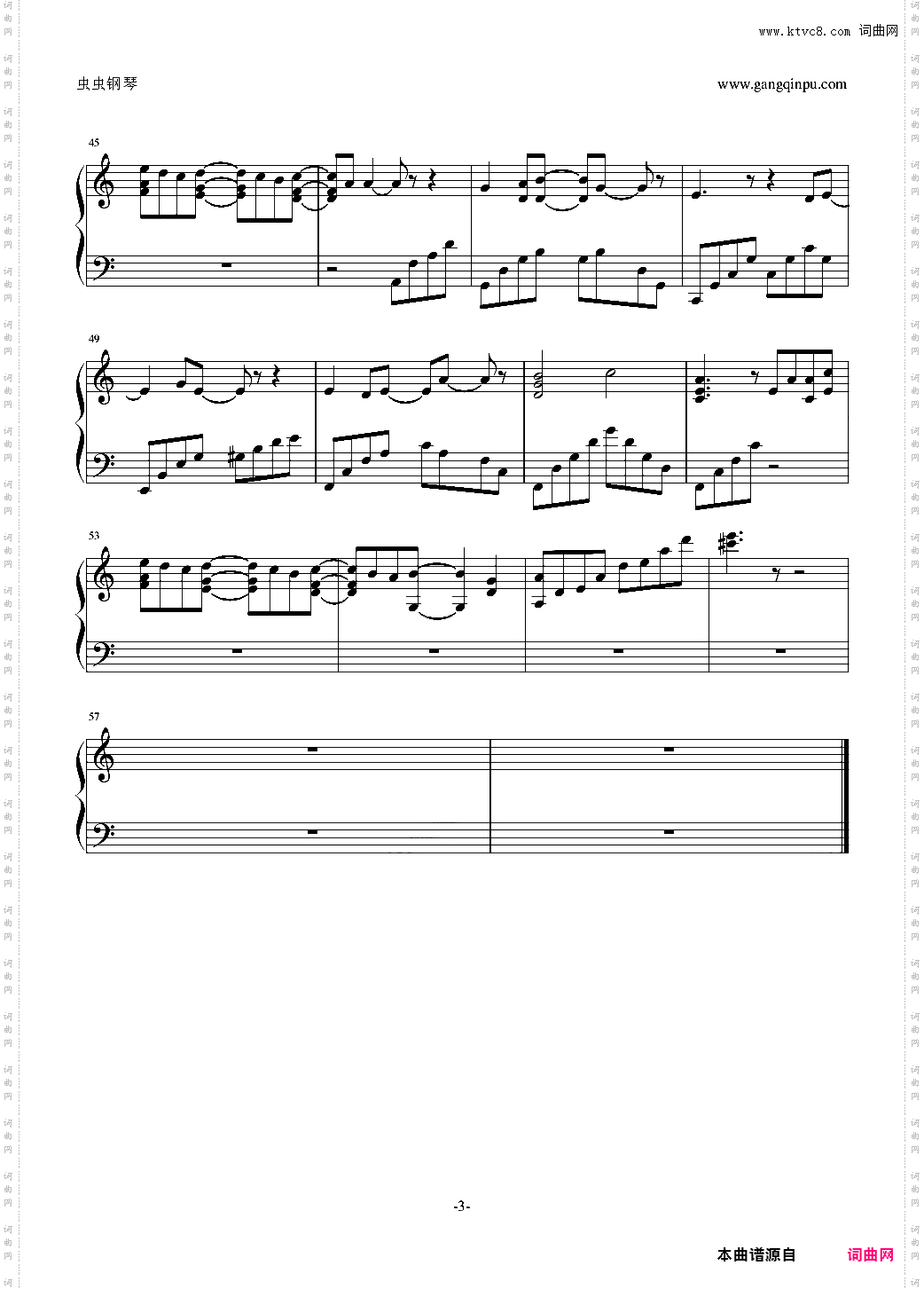 梦幻模拟战 - Langrisser 4 BGM 28