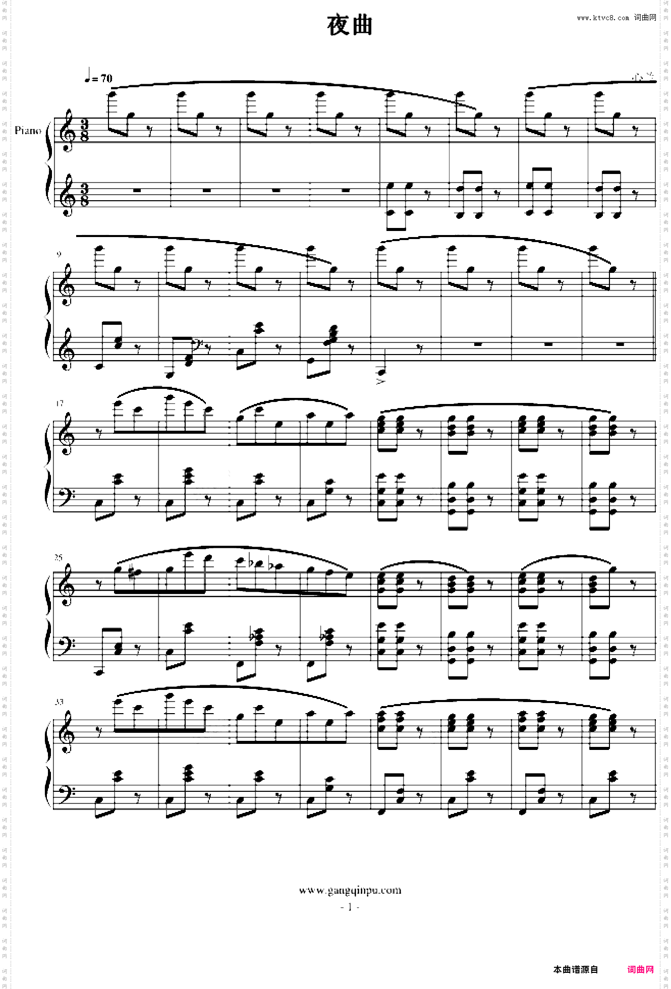 夜曲