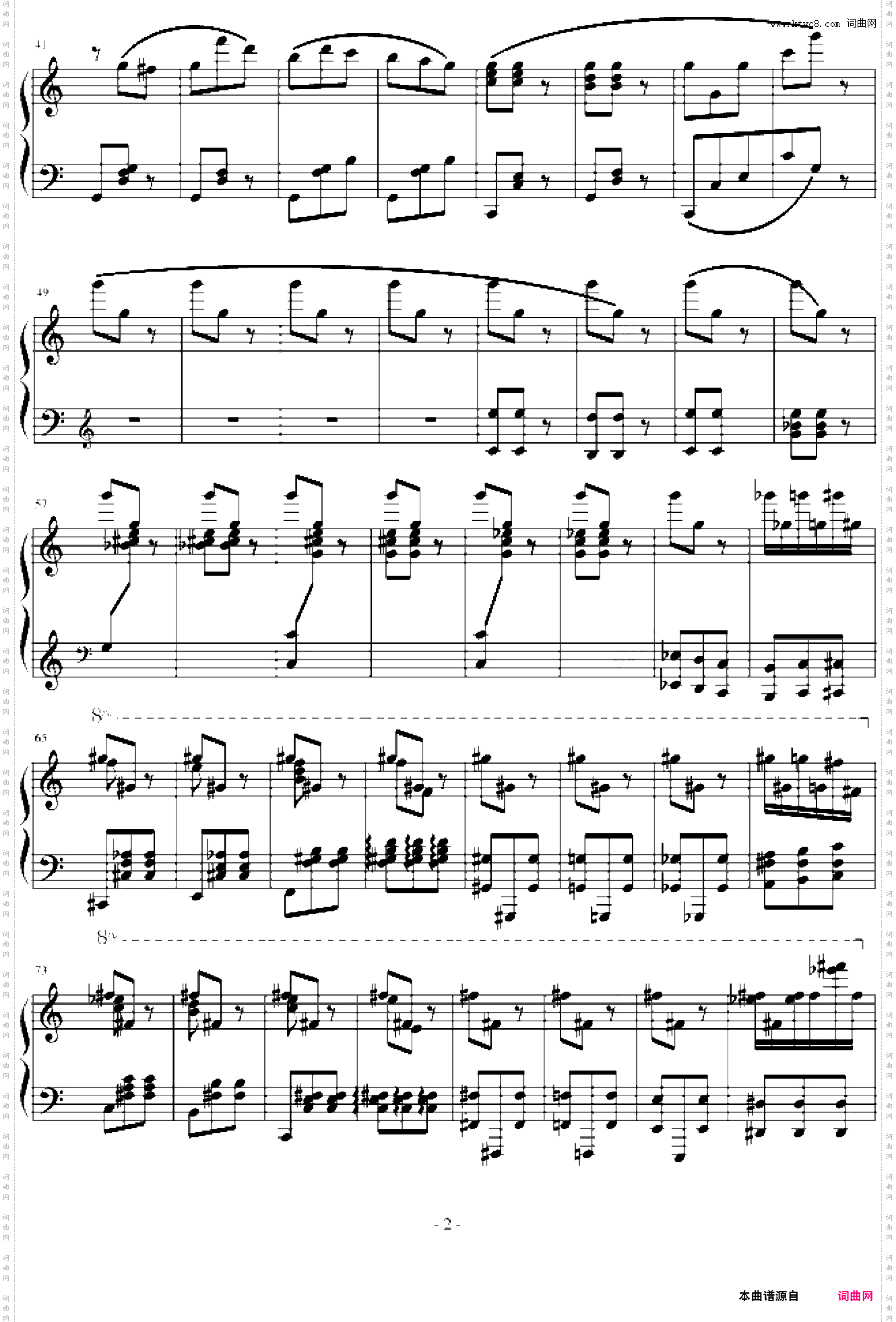 夜曲