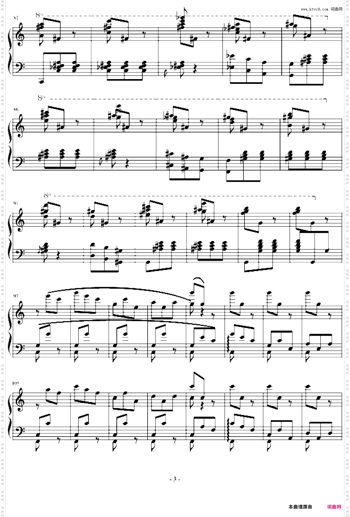 夜曲