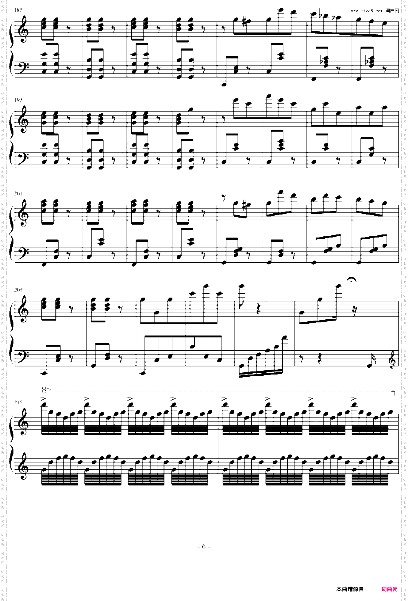 夜曲