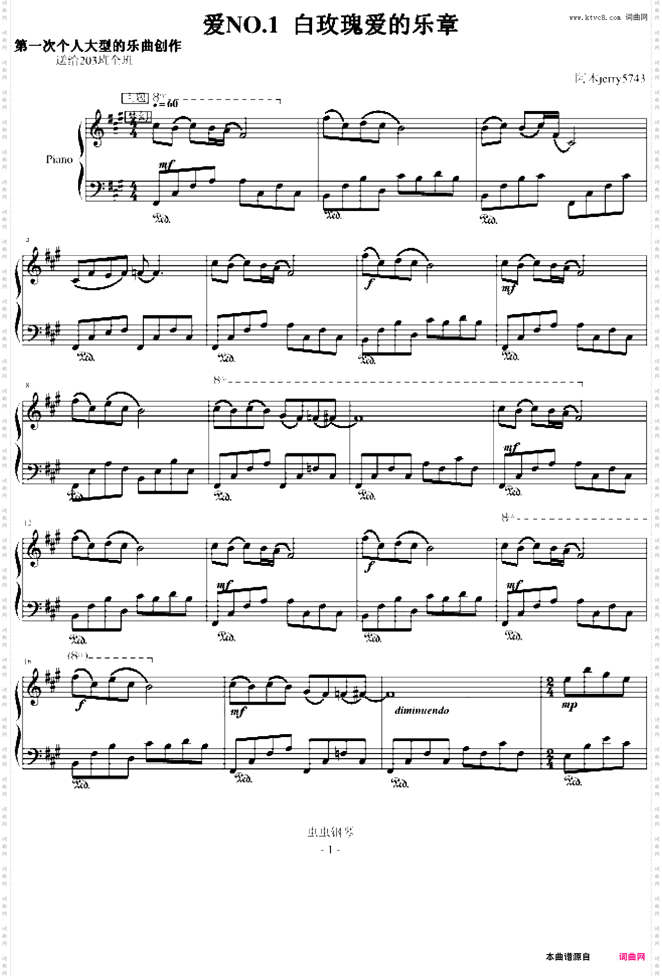 白玫瑰爱的乐章原版op1·1-1070618