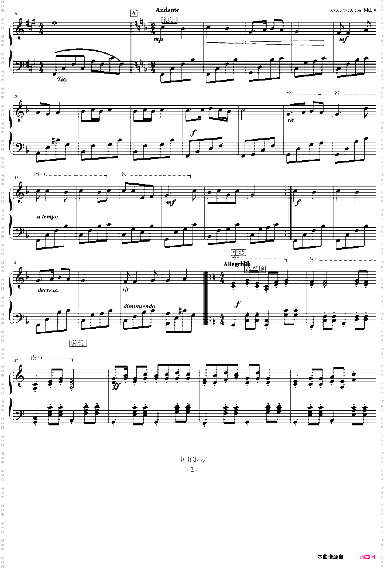 白玫瑰爱的乐章原版op1·1-1070618