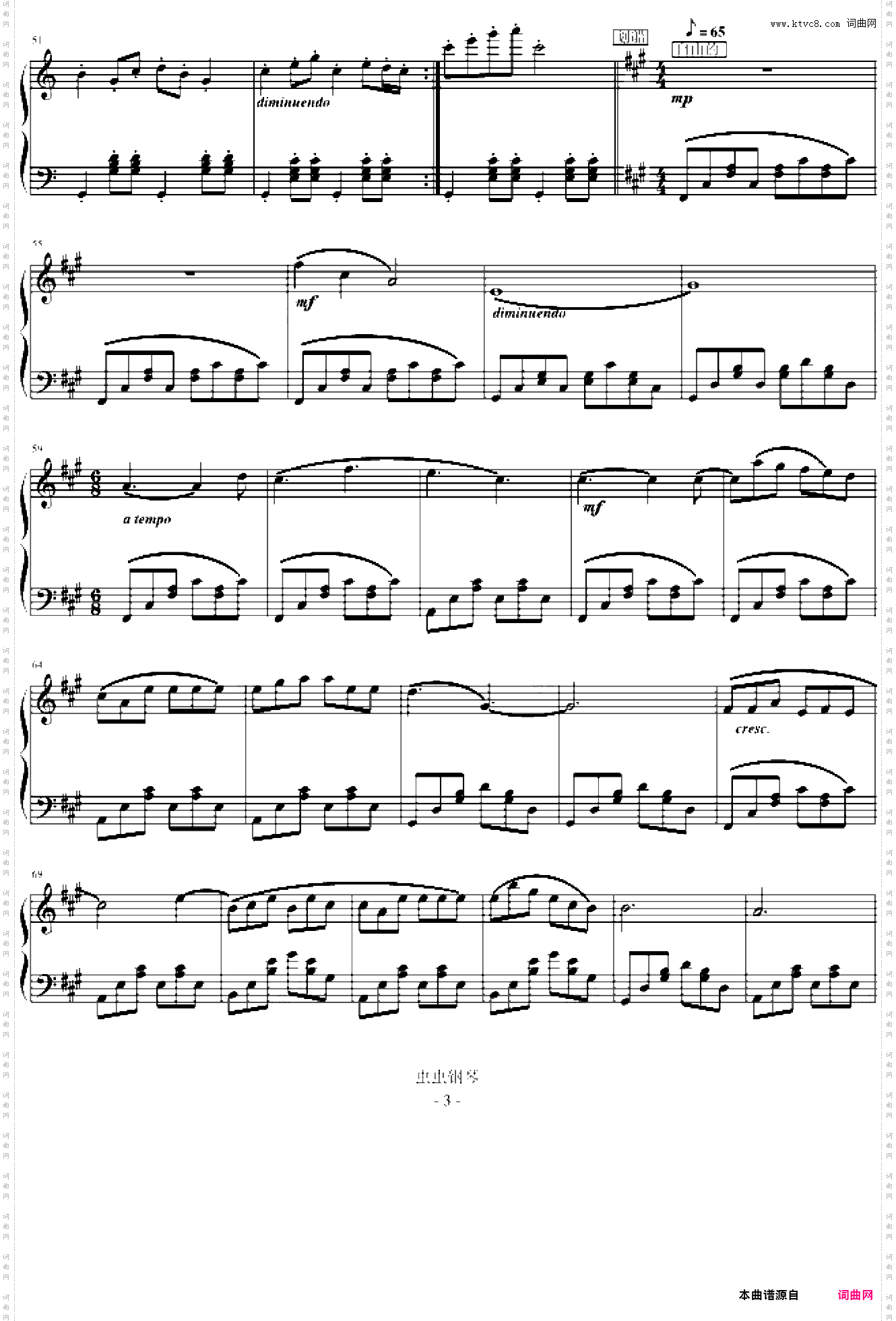 白玫瑰爱的乐章原版op1·1-1070618