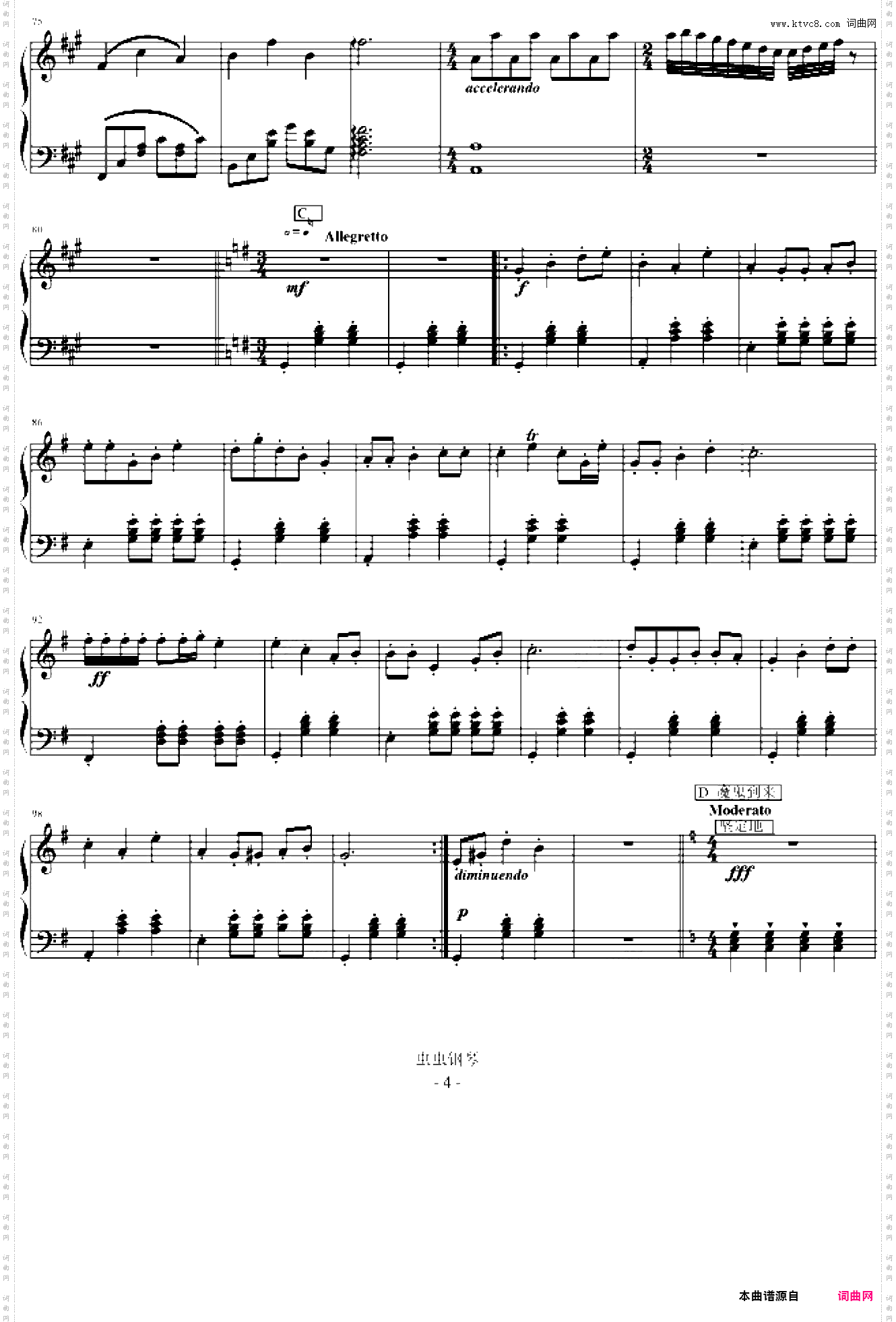 白玫瑰爱的乐章原版op1·1-1070618