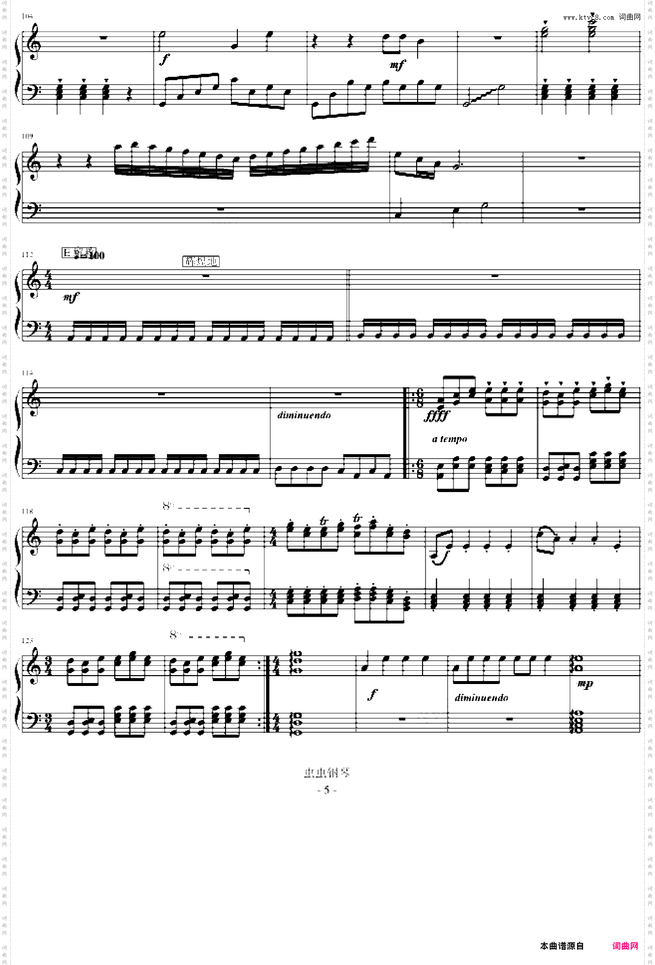 白玫瑰爱的乐章原版op1·1-1070618