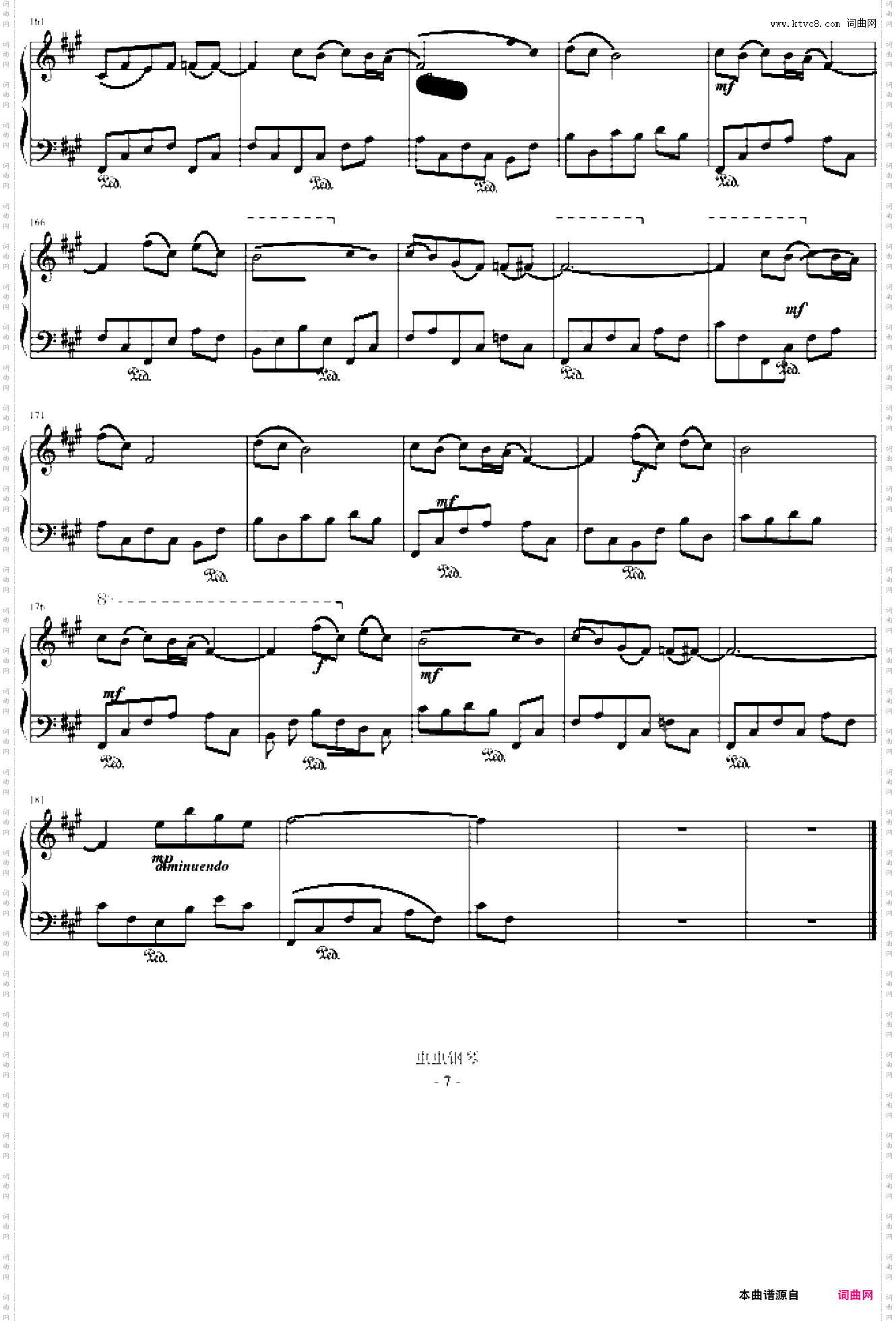 白玫瑰爱的乐章原版op1·1-1070618