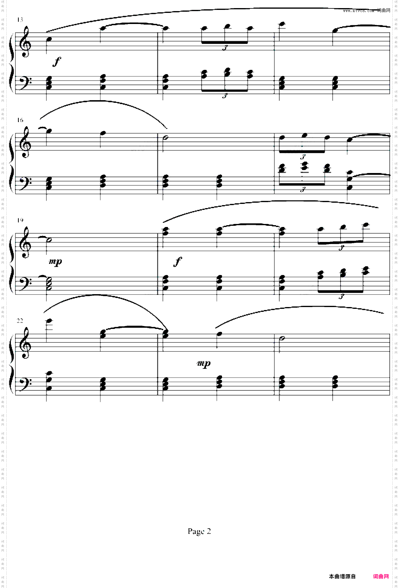浪漫温馨曲