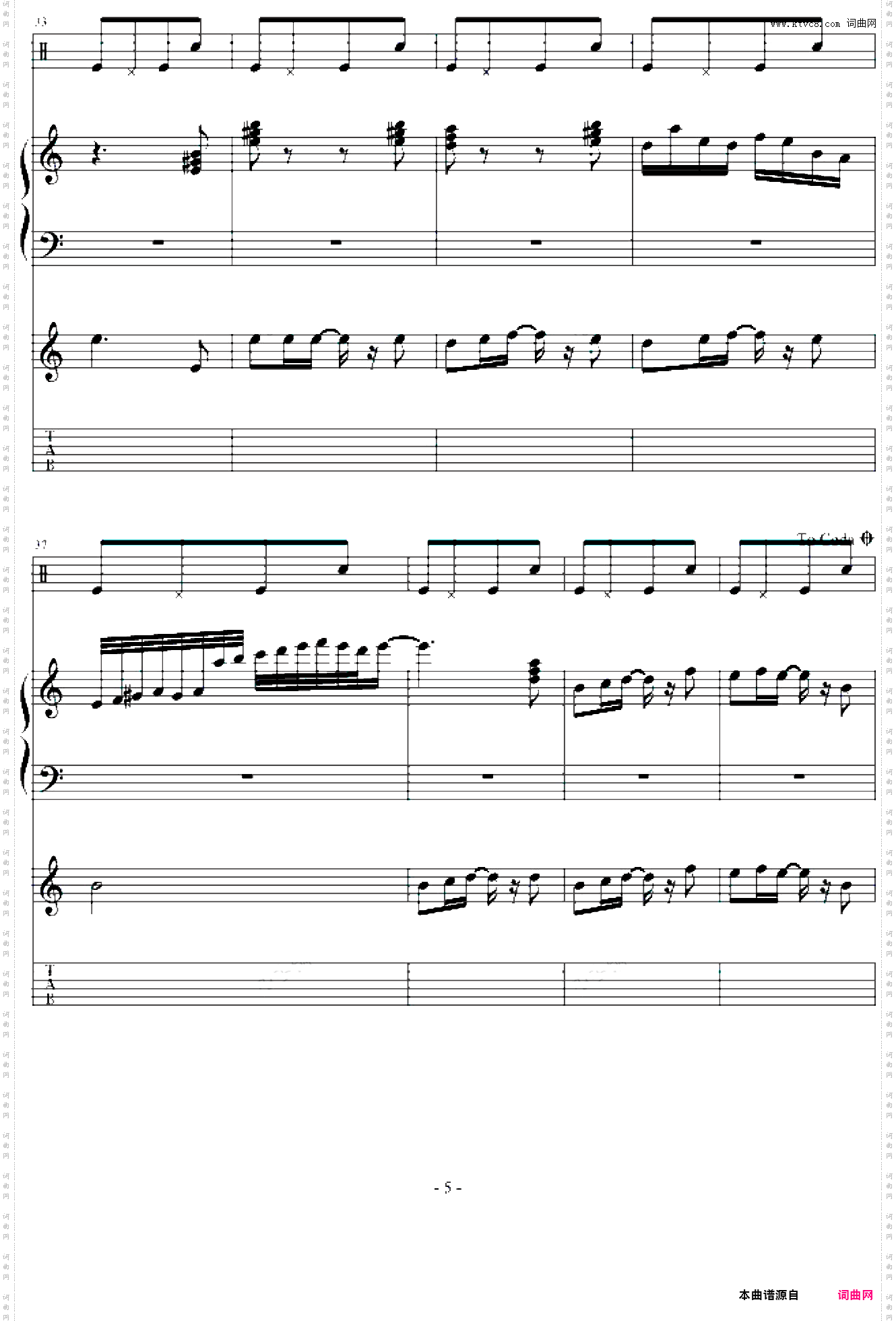 舞曲
