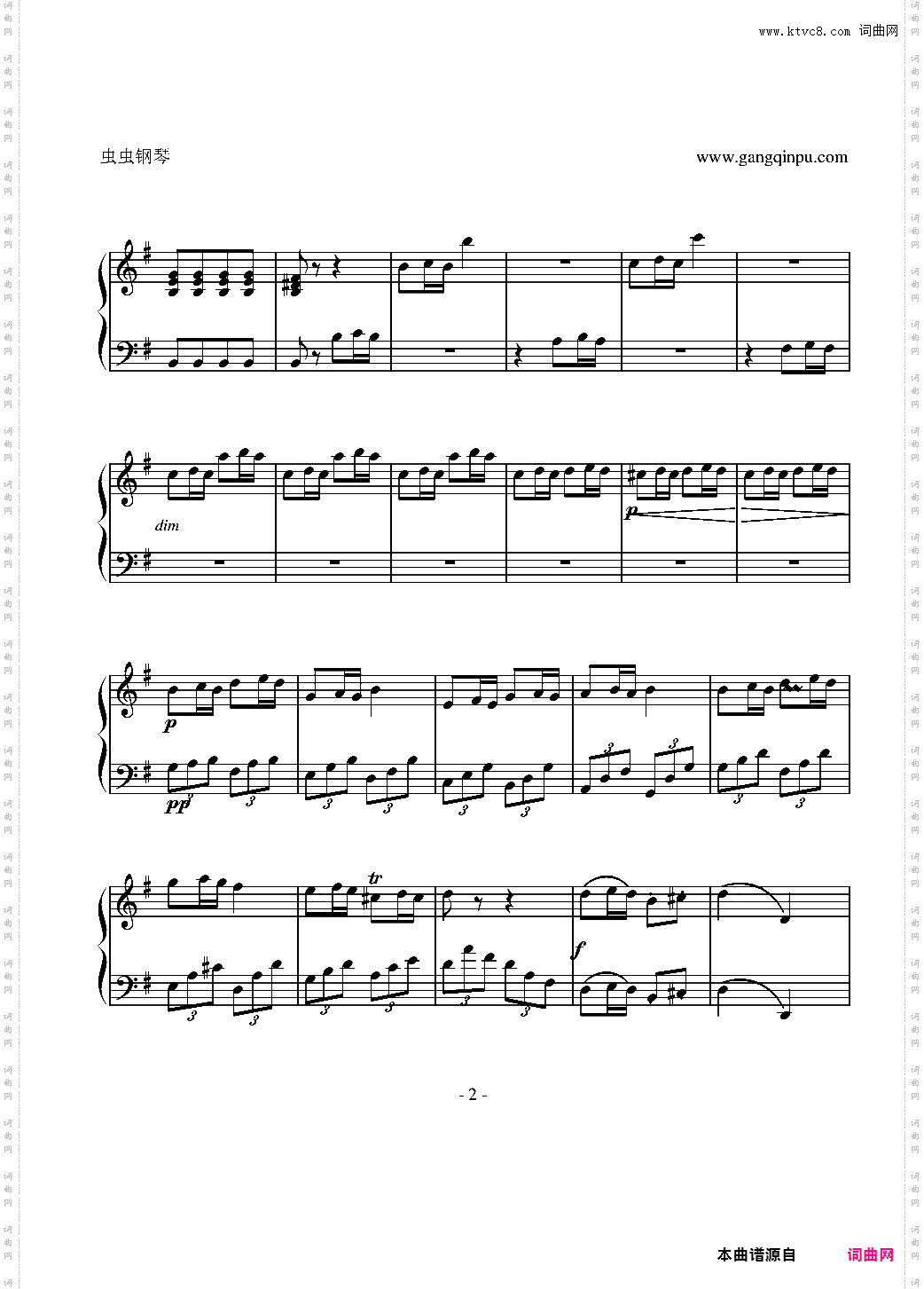 第25奏鸣曲第三乐章