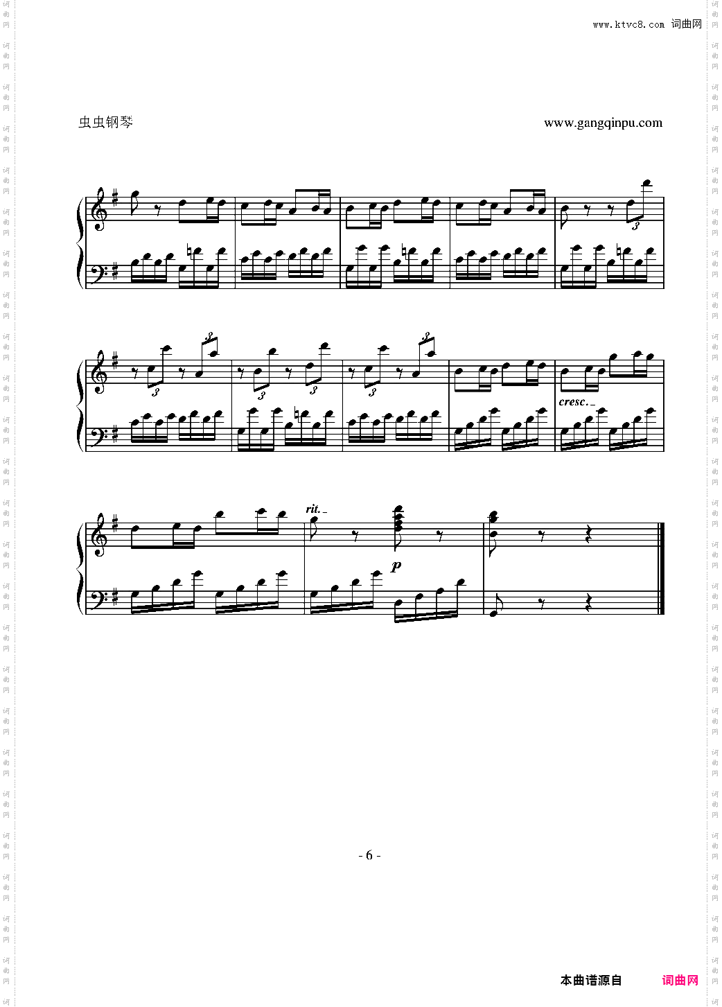 第25奏鸣曲第三乐章