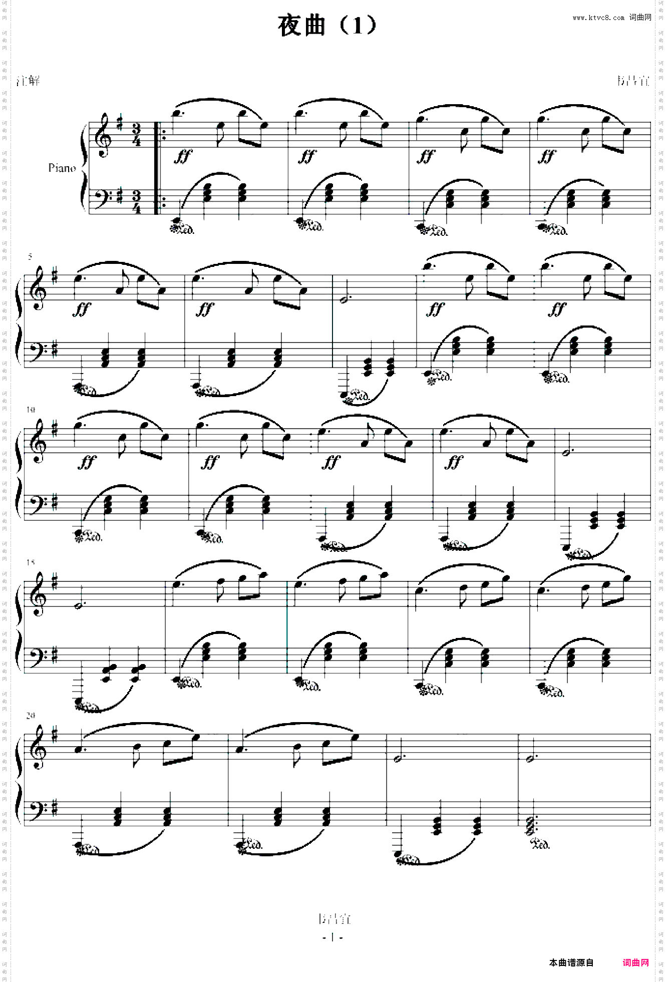 夜曲1
