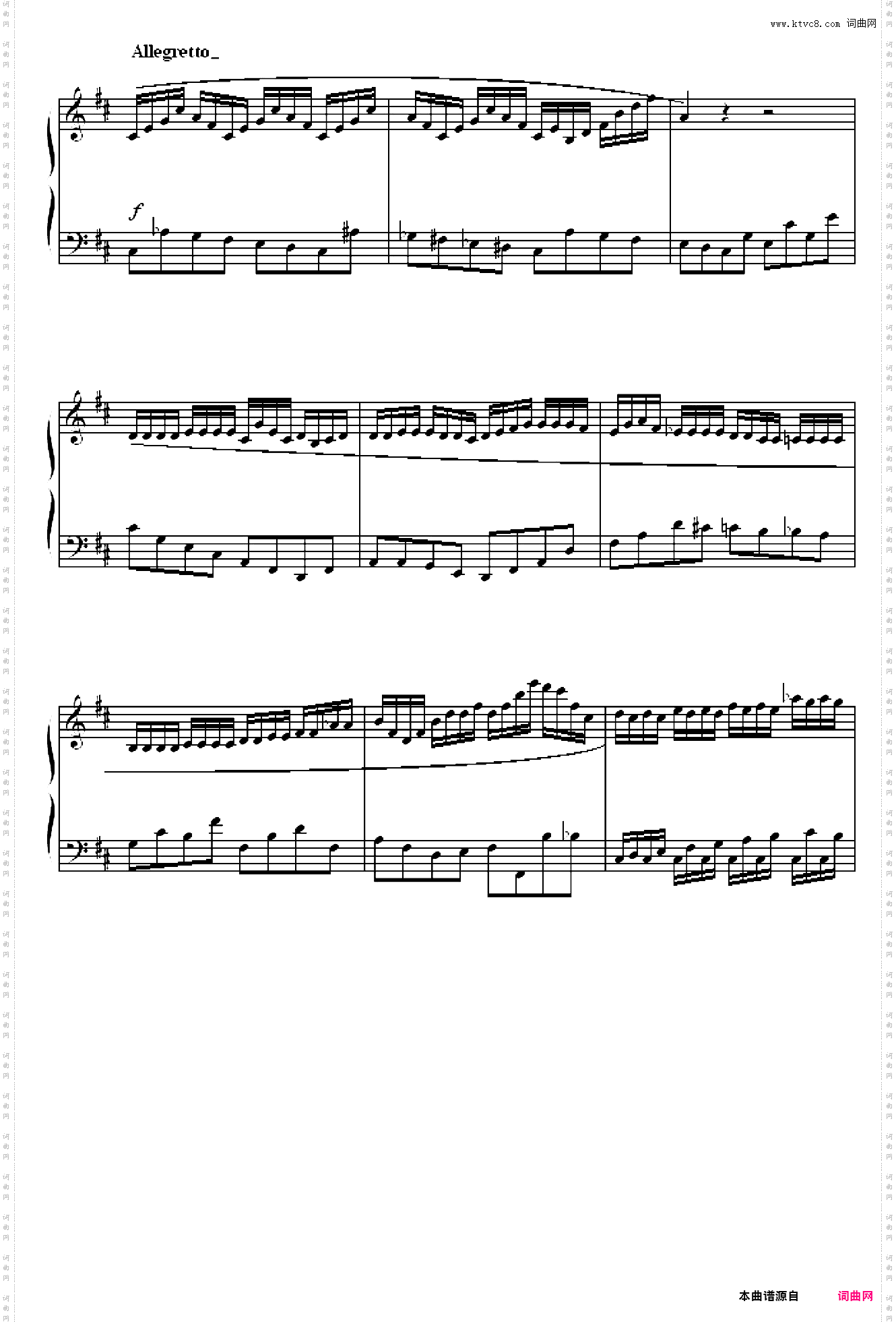 练习曲