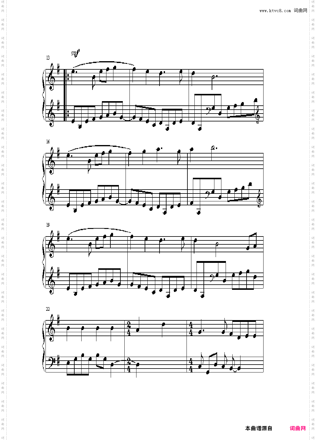 サナルカンド太空战士10开场曲