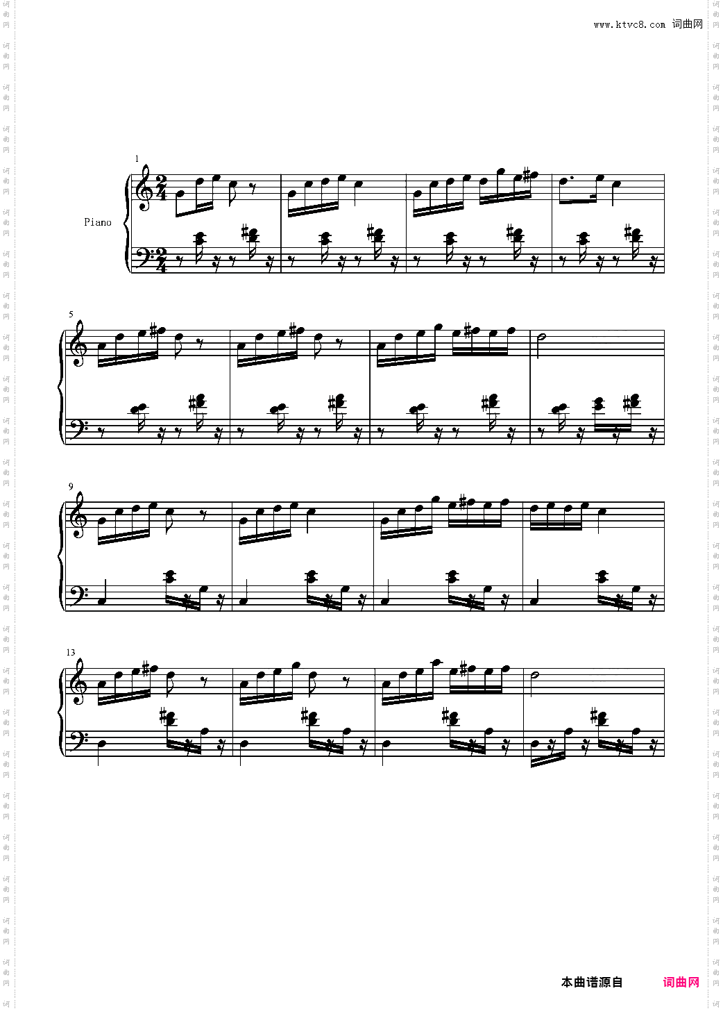 山水主题第三幻想曲