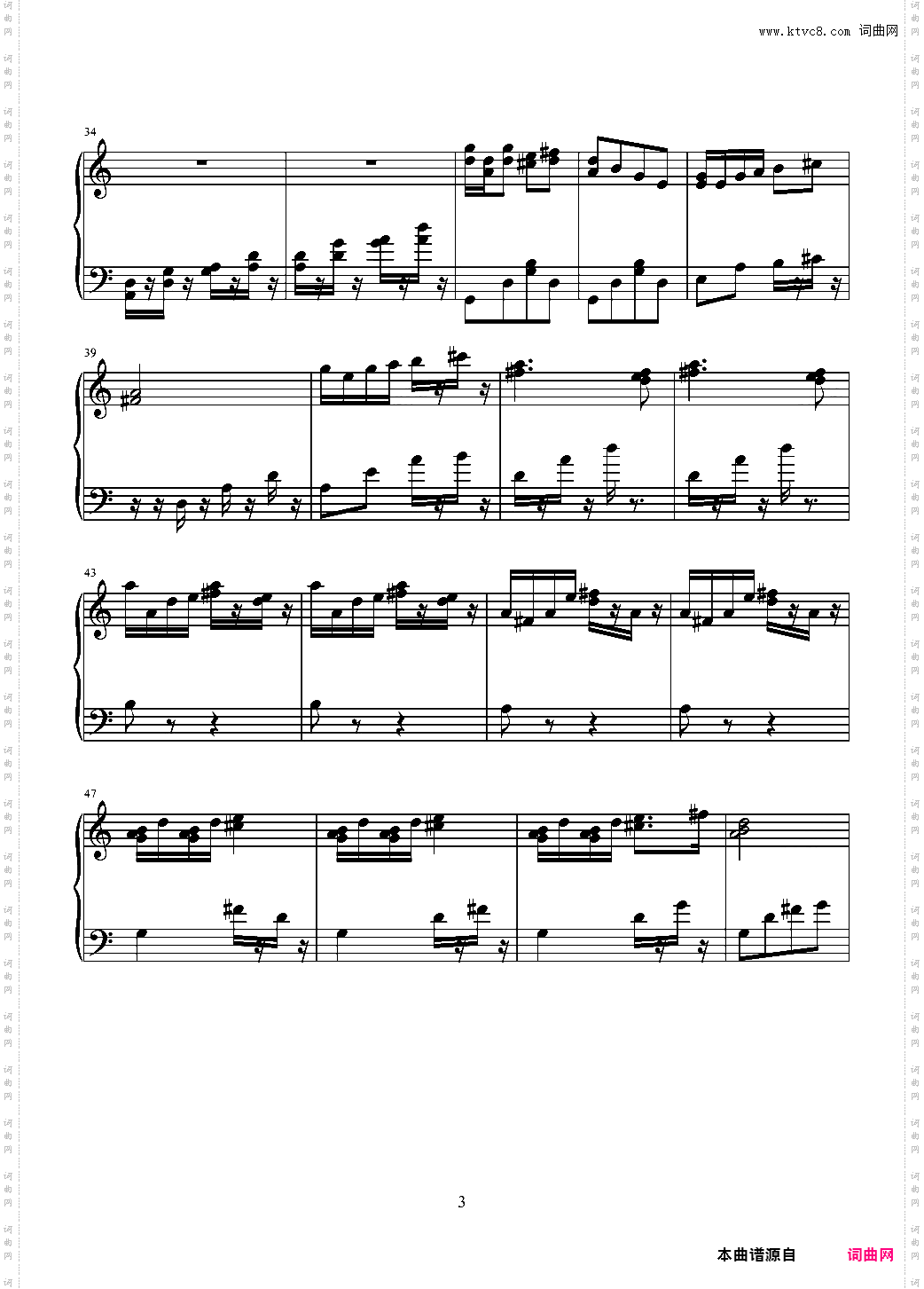 山水主题第三幻想曲