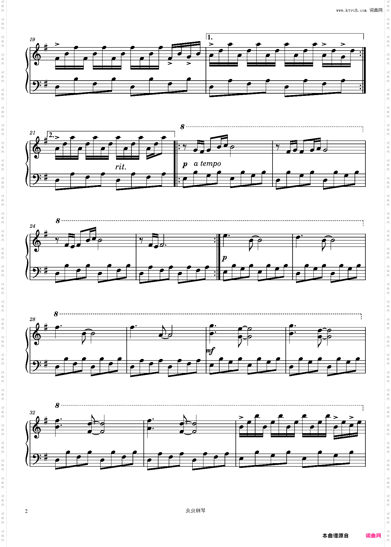 天使爱美丽 左手简易版 Comptine d'un Autre été: L'Après-Midi