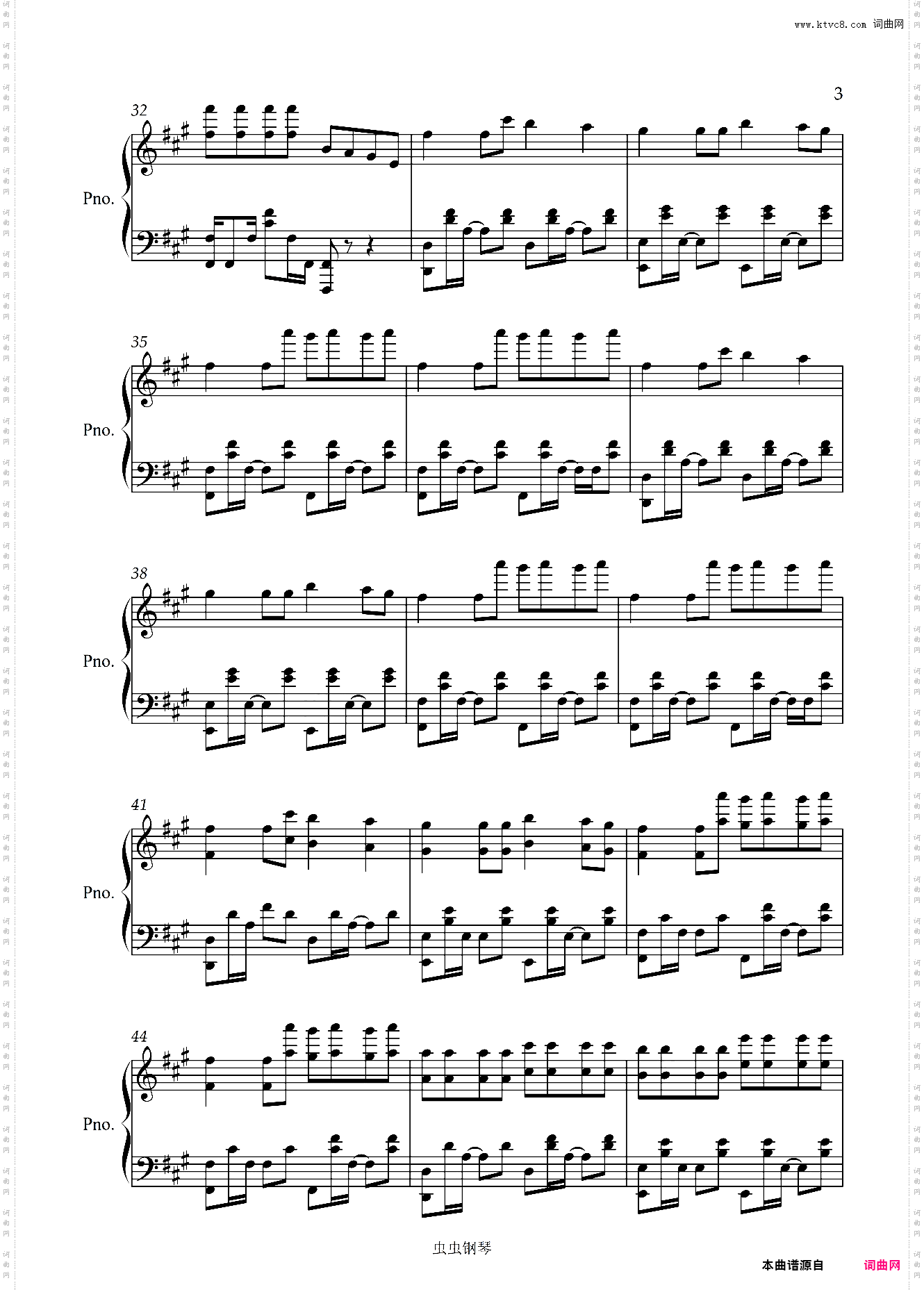 Astronomia-黑人抬棺【精编版】