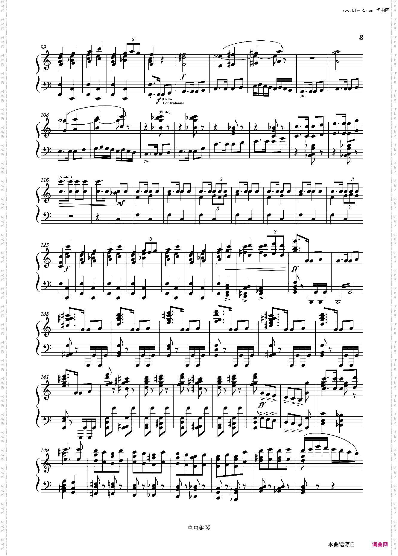 Swan Lake, 15· Scene Entry March, Solo