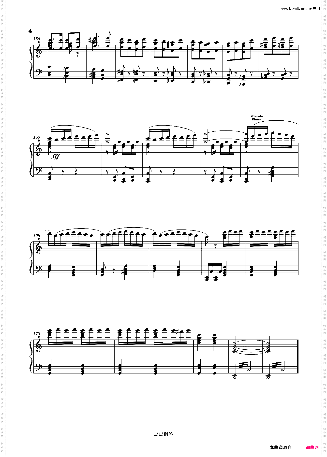 Swan Lake, 15· Scene Entry March, Solo