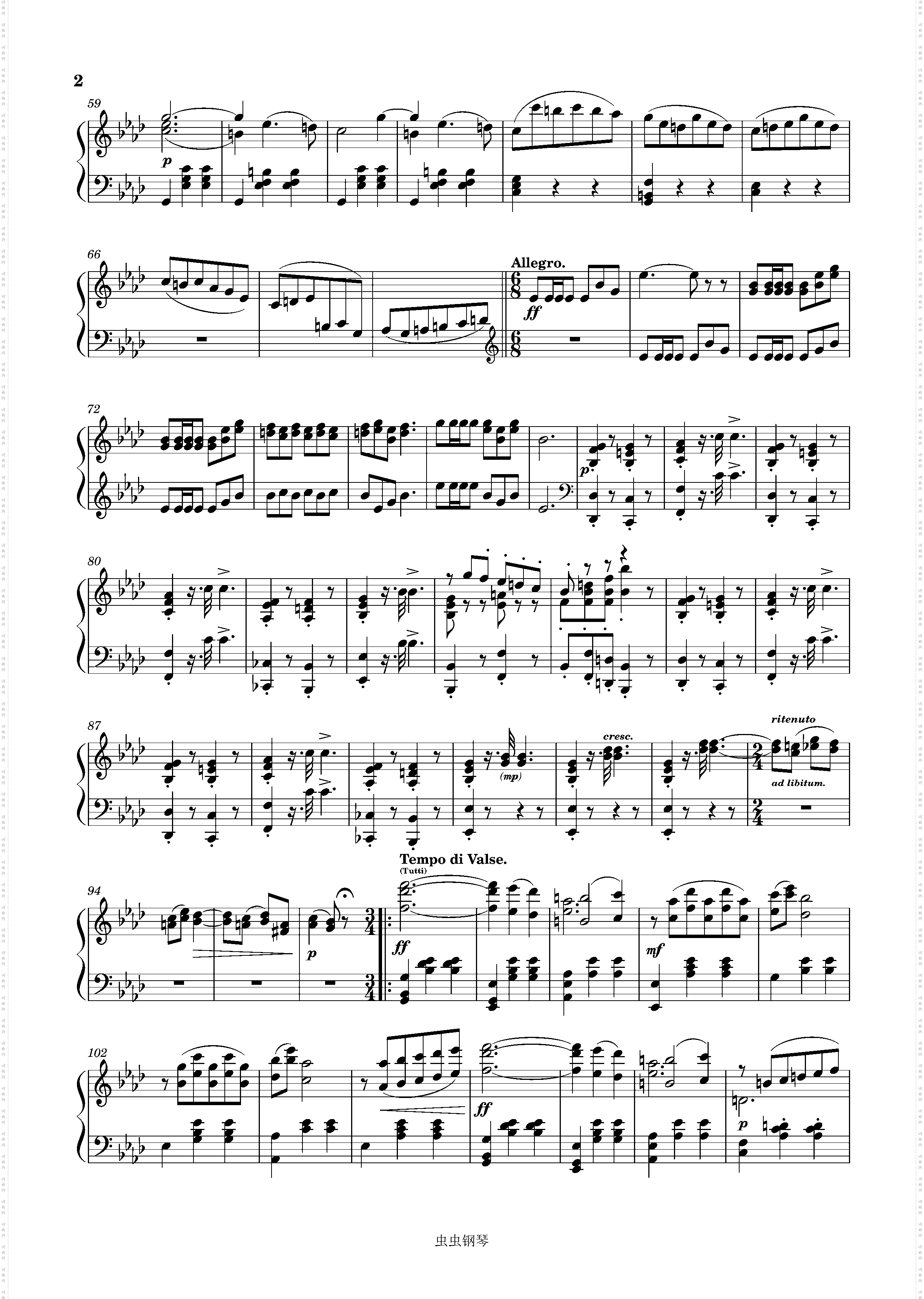Swan Lake, 17· Entry of Guests and Waltz Solo