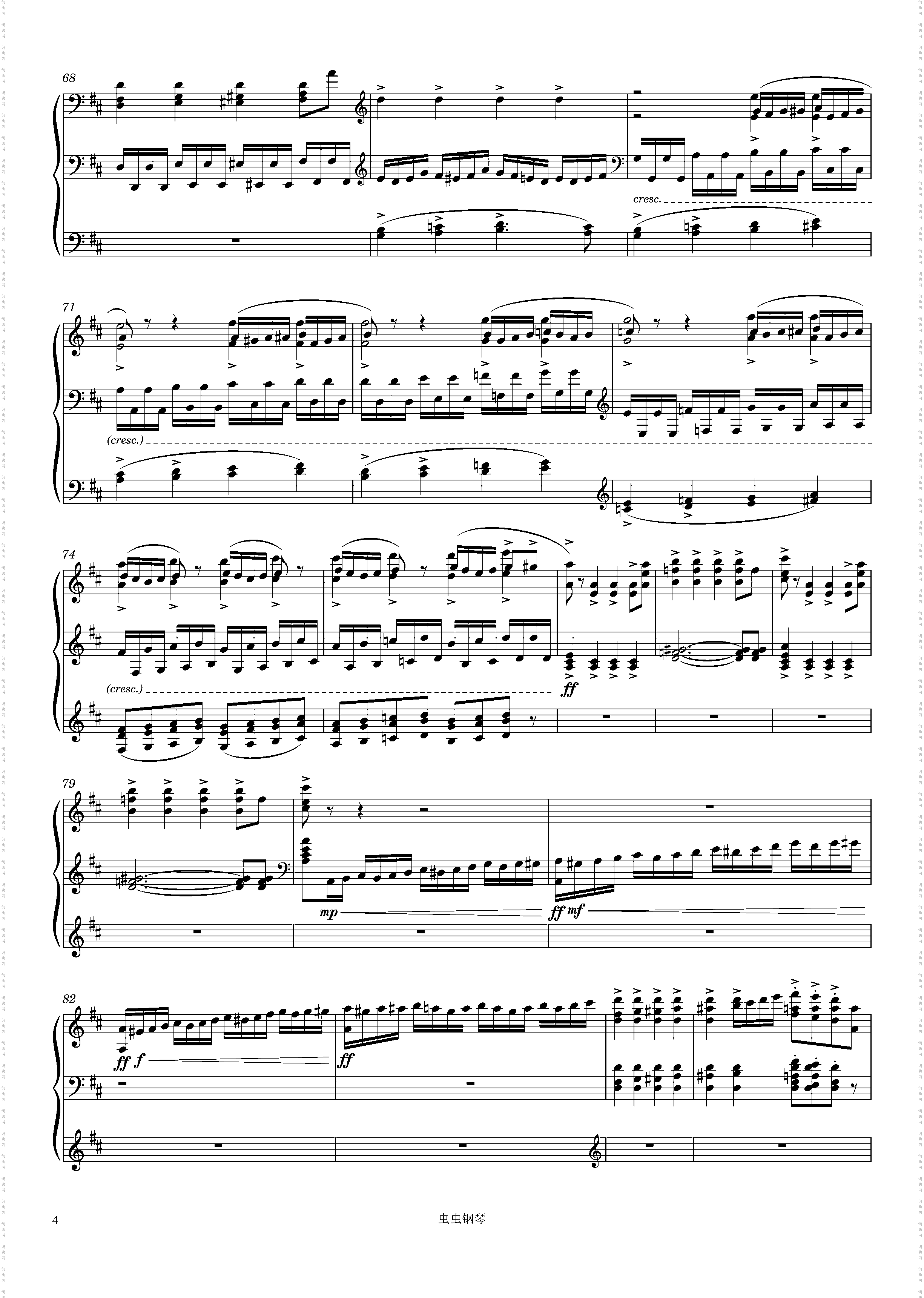 Swan Lake, 1· Introduction and Scene Piano