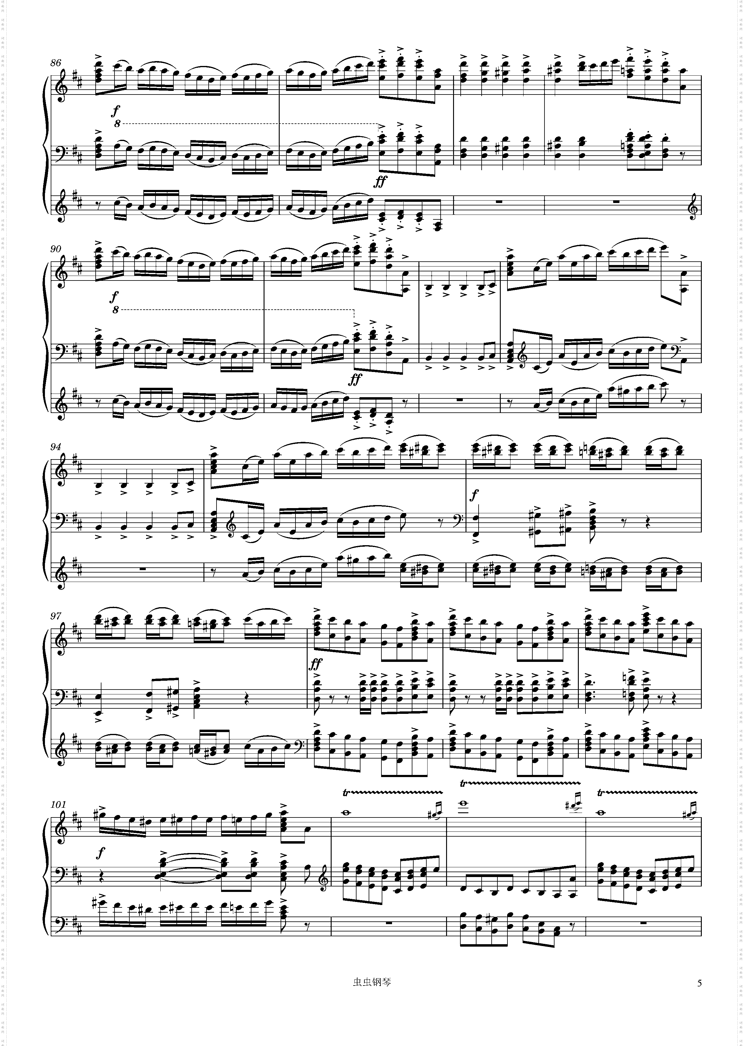 Swan Lake, 1· Introduction and Scene Piano