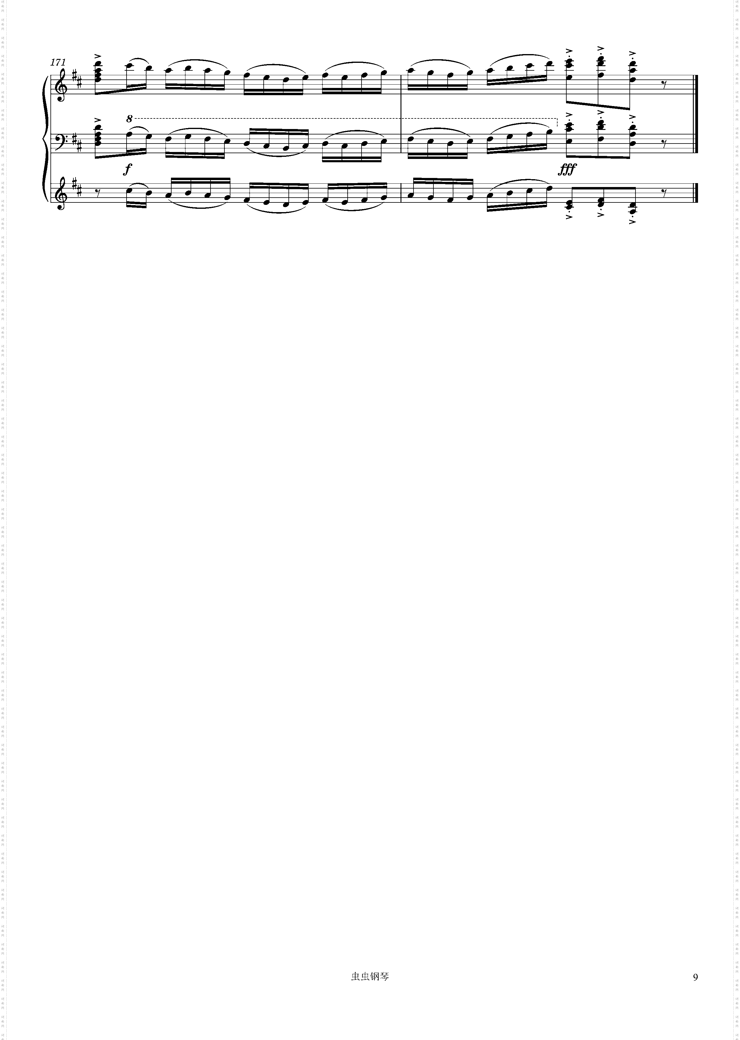 Swan Lake, 1· Introduction and Scene Piano