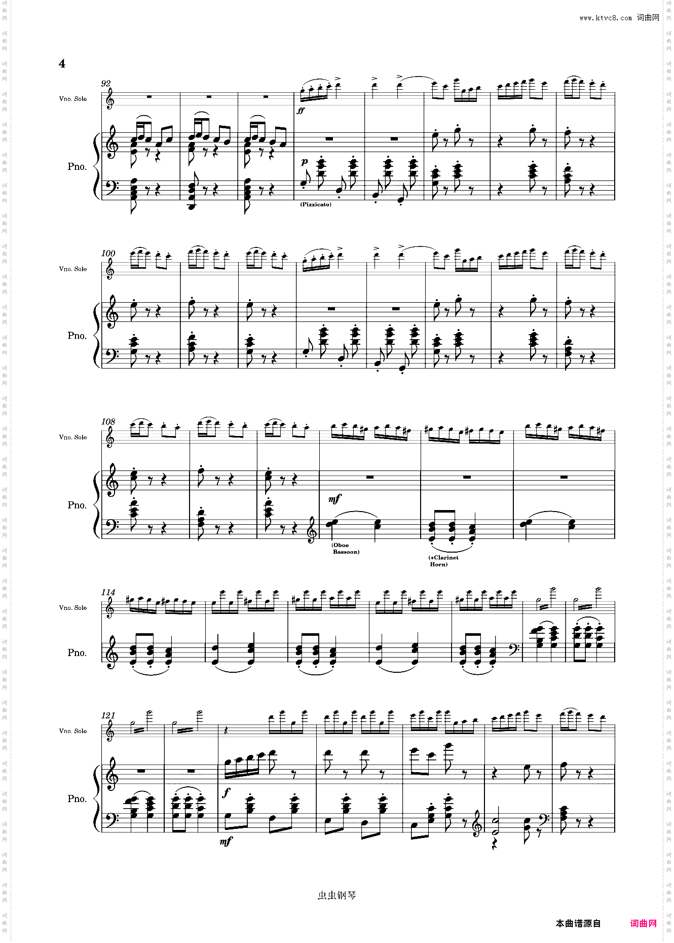 Swan Lake, Appendix - Russian Dance Solo