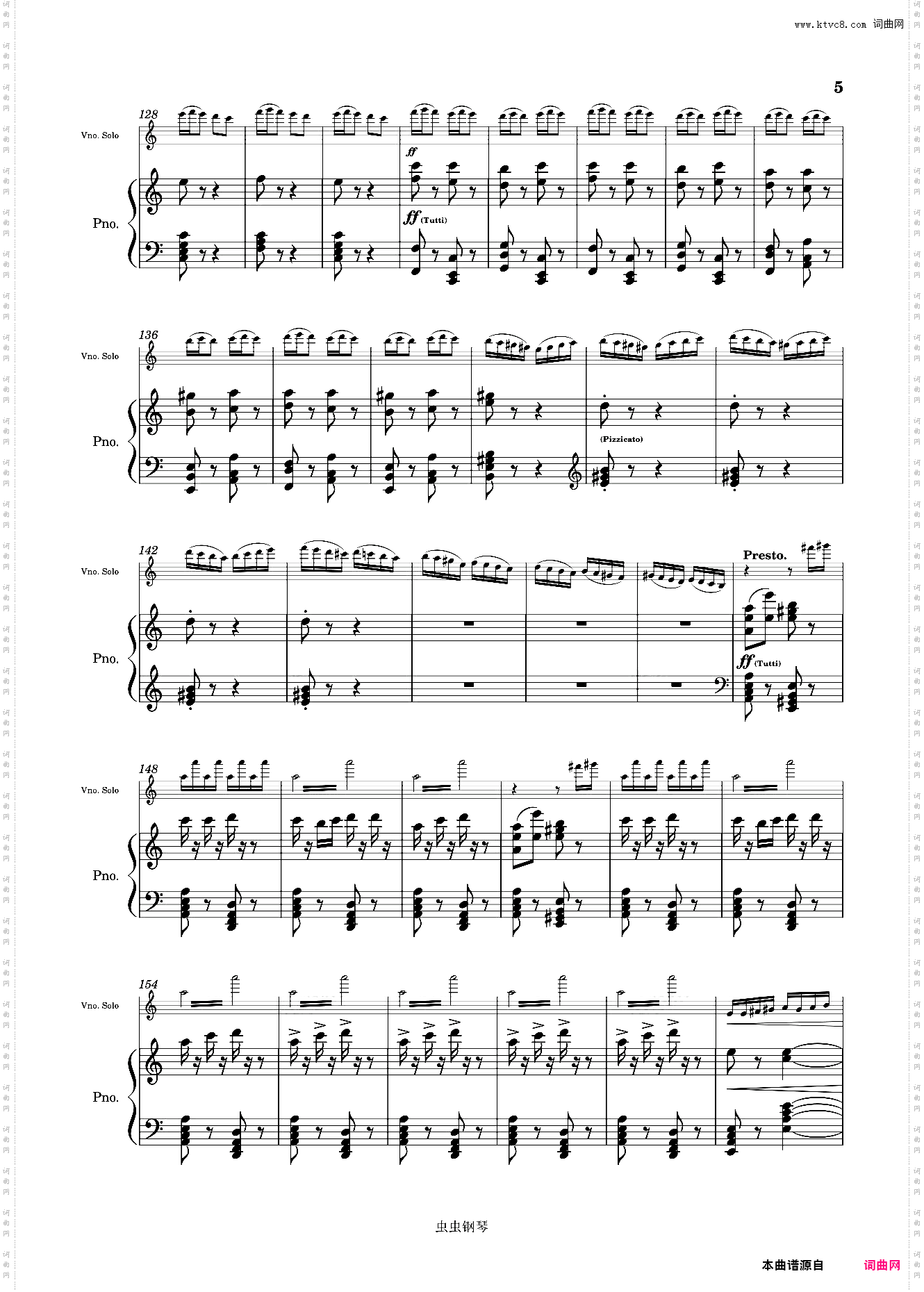 Swan Lake, Appendix - Russian Dance Solo