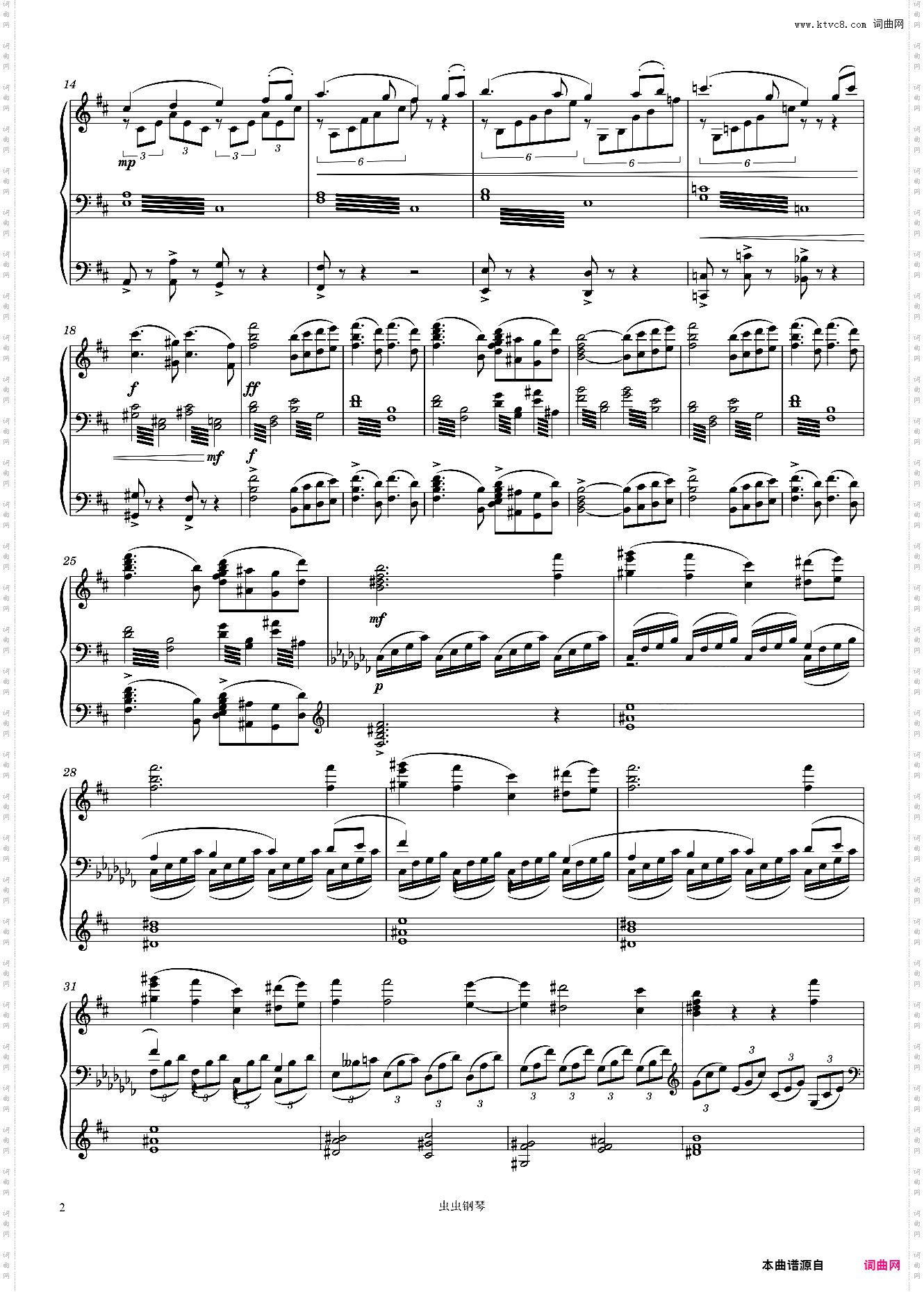 Swan Lake, 9· Act I Finale Piano