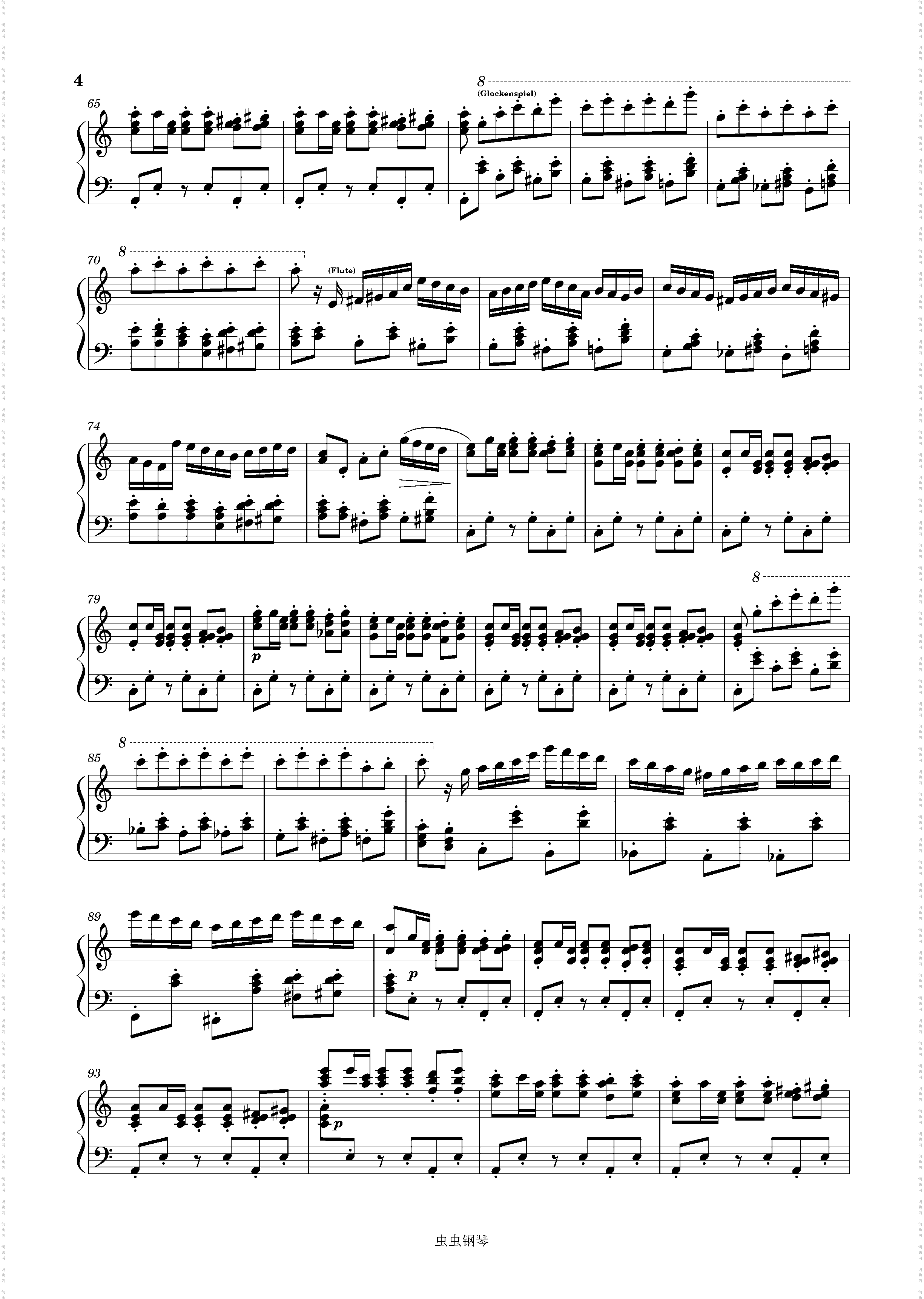 Swan Lake, 8· Dance with goblets Solo