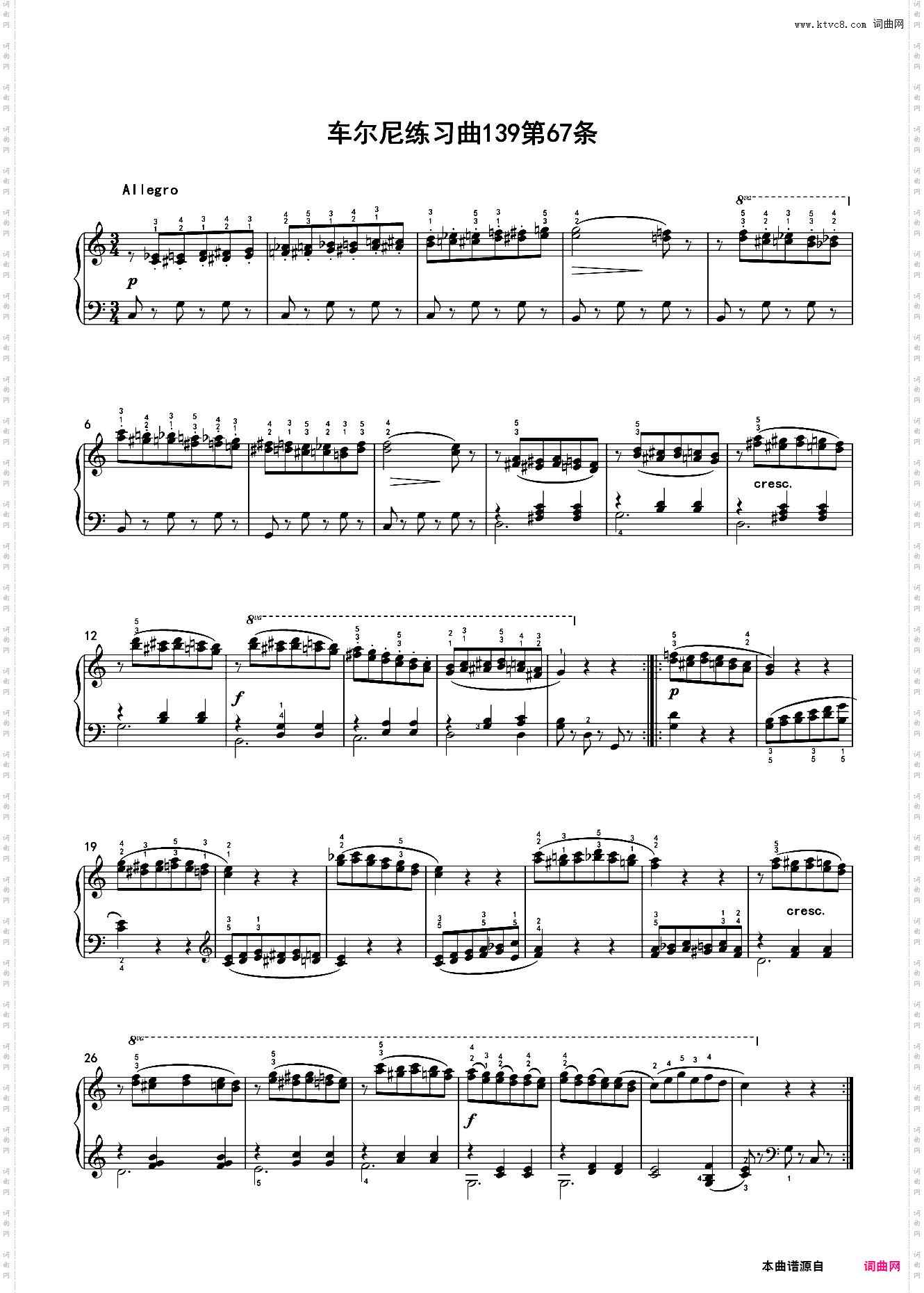 车尔尼练习曲139第67条
