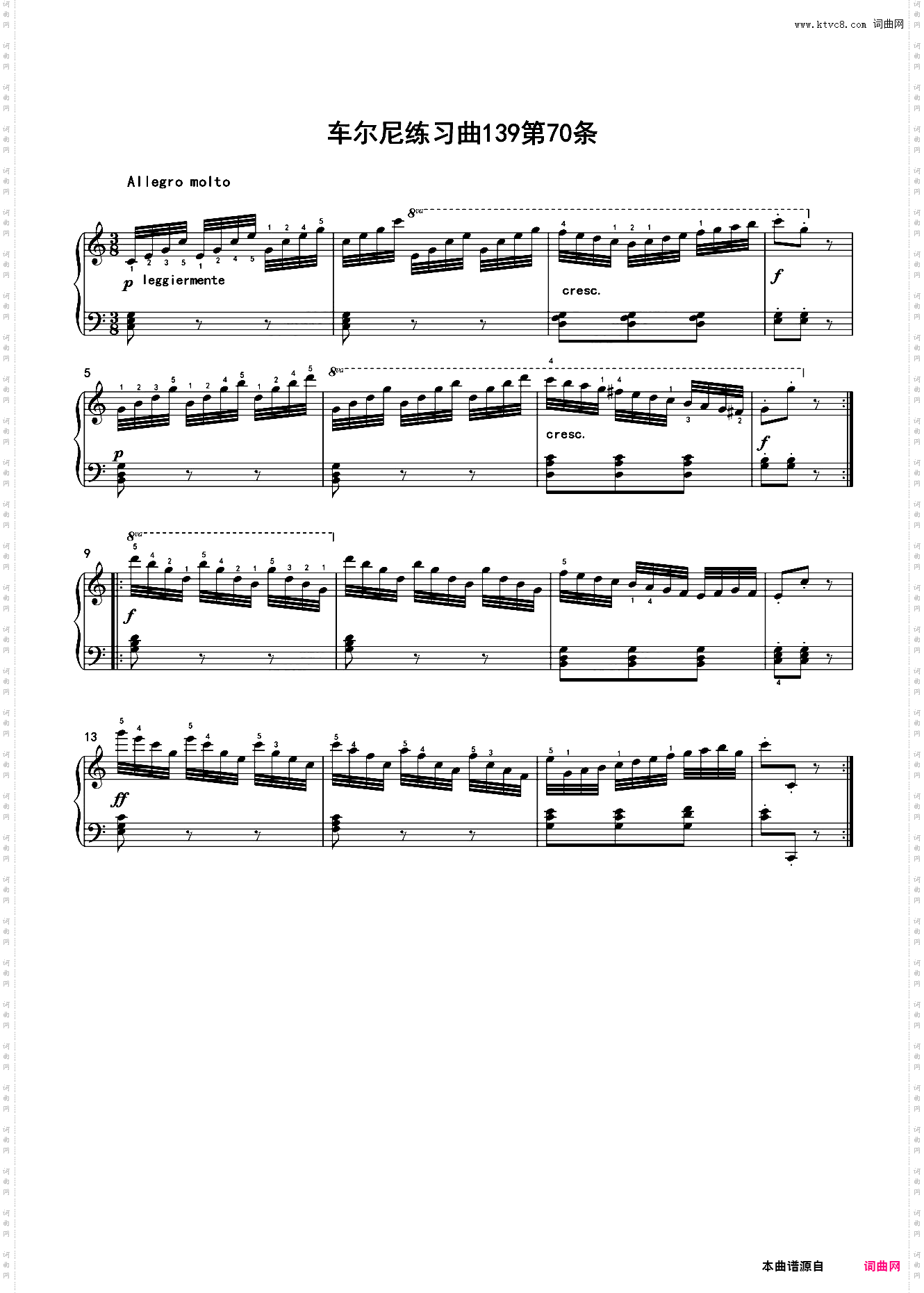 车尔尼练习曲139第70条