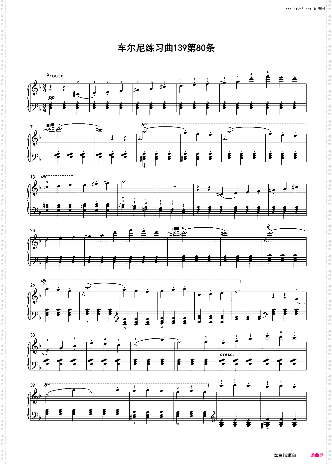 车尔尼练习曲139第80条