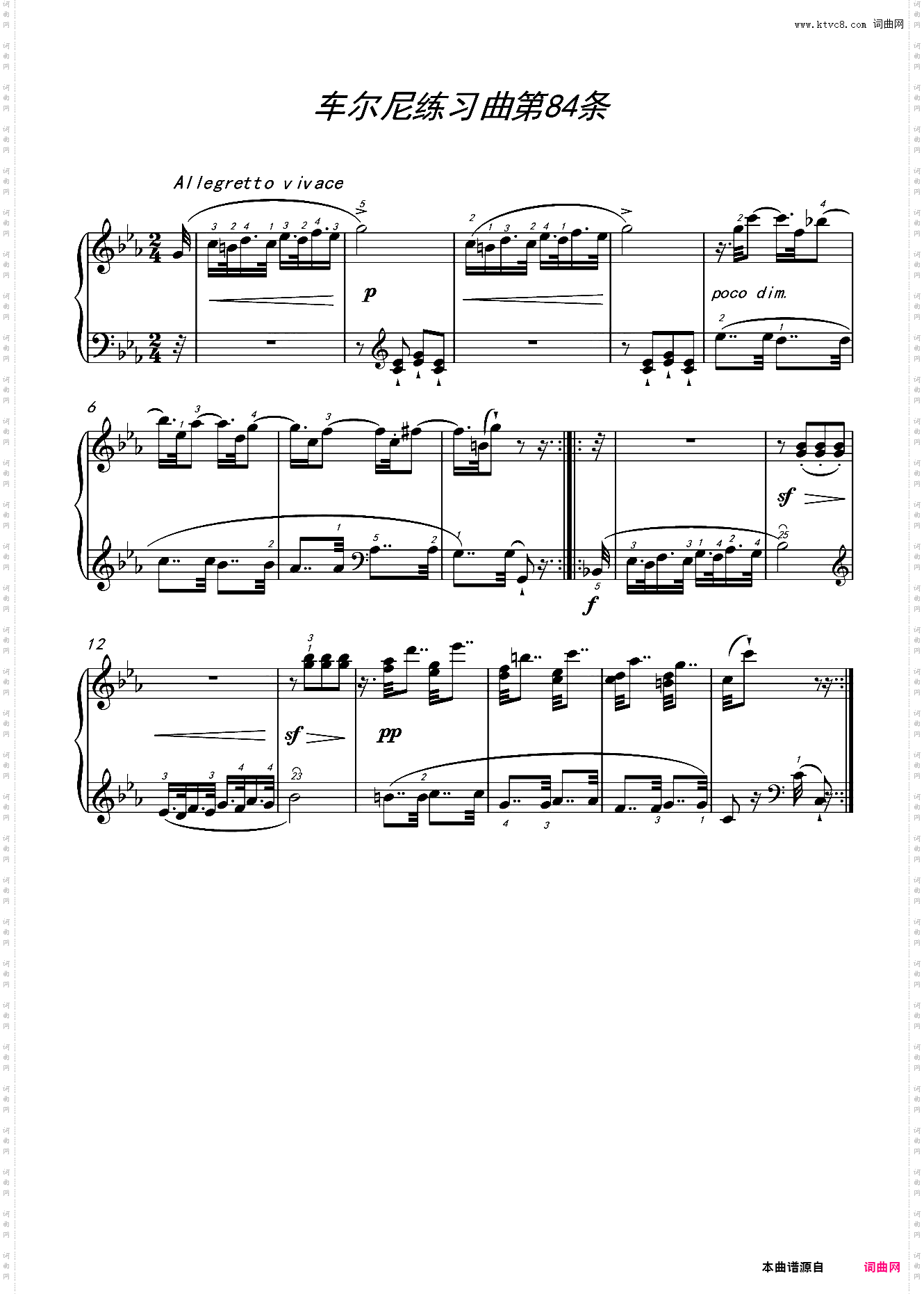 车尔尼练习曲139第84条
