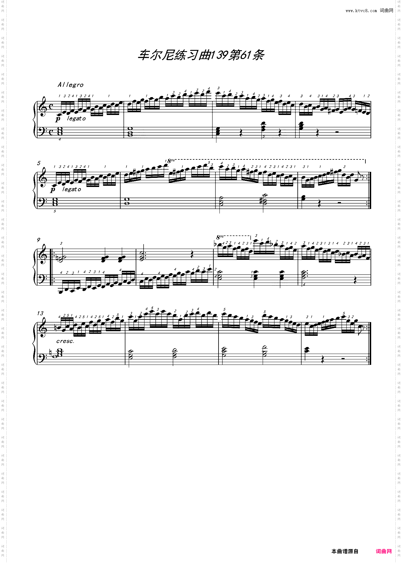 车尔尼练习曲139第61条