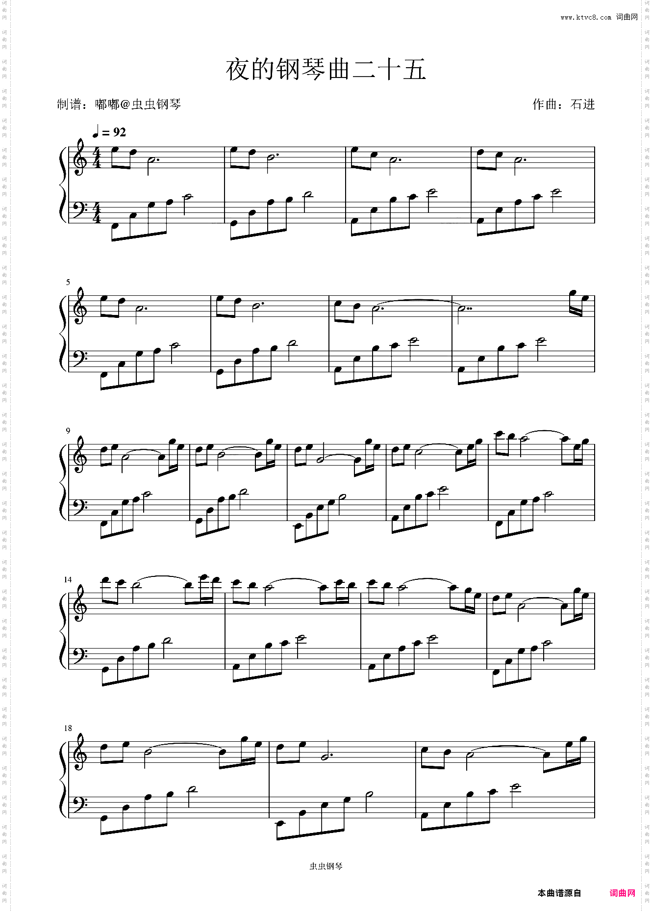 夜的钢琴曲二十五C调简化版