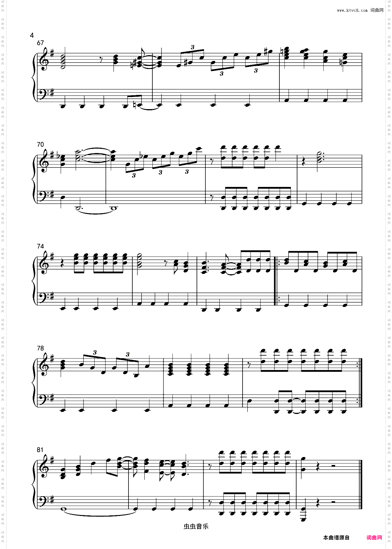 All I Want for Christmas Is You