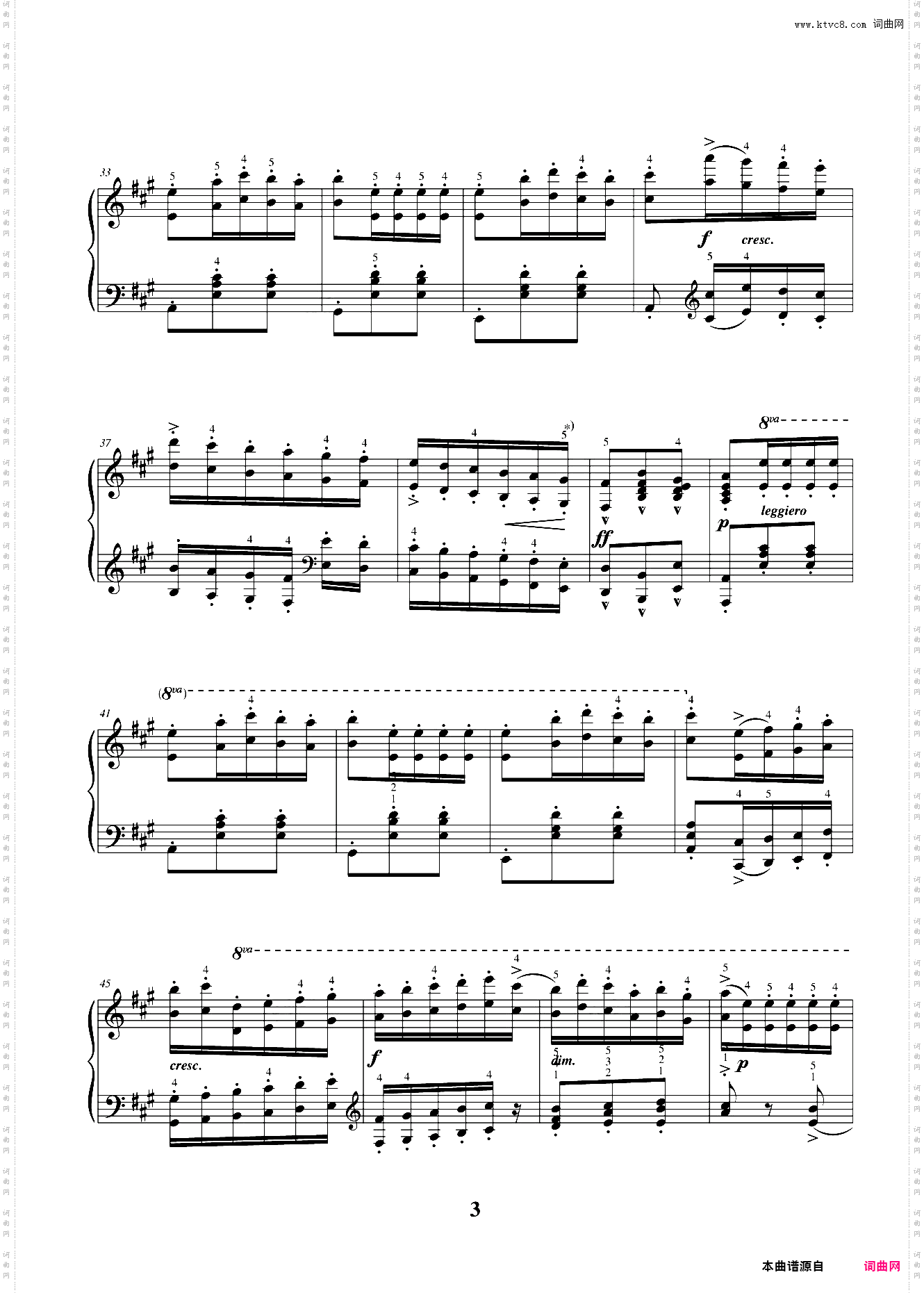 37·练习曲