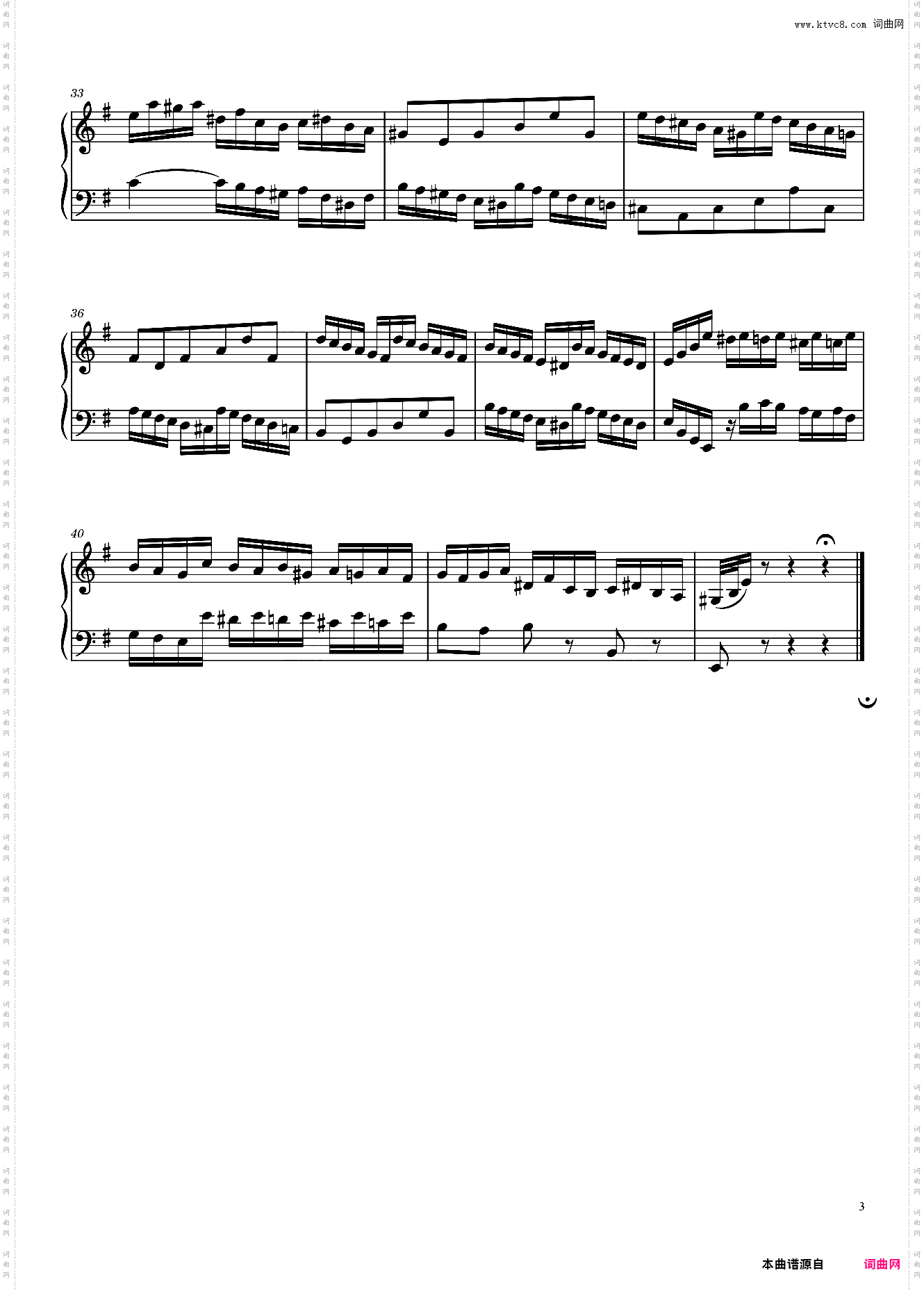 Fugue No· 10 BWV 855 in E Minor