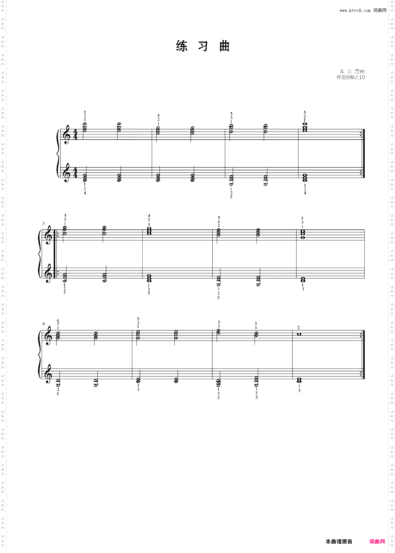 练习曲二十三