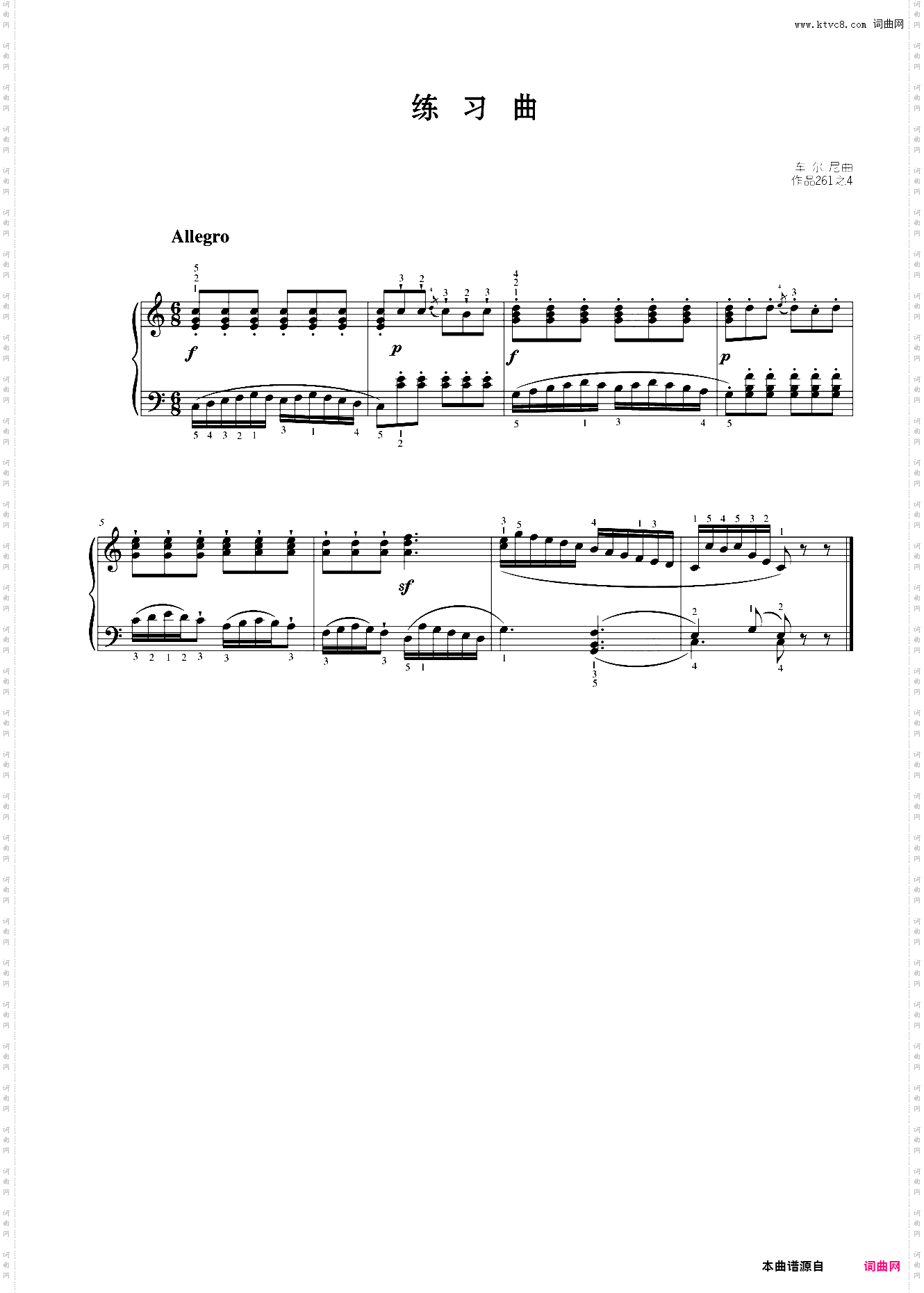练习曲二十八